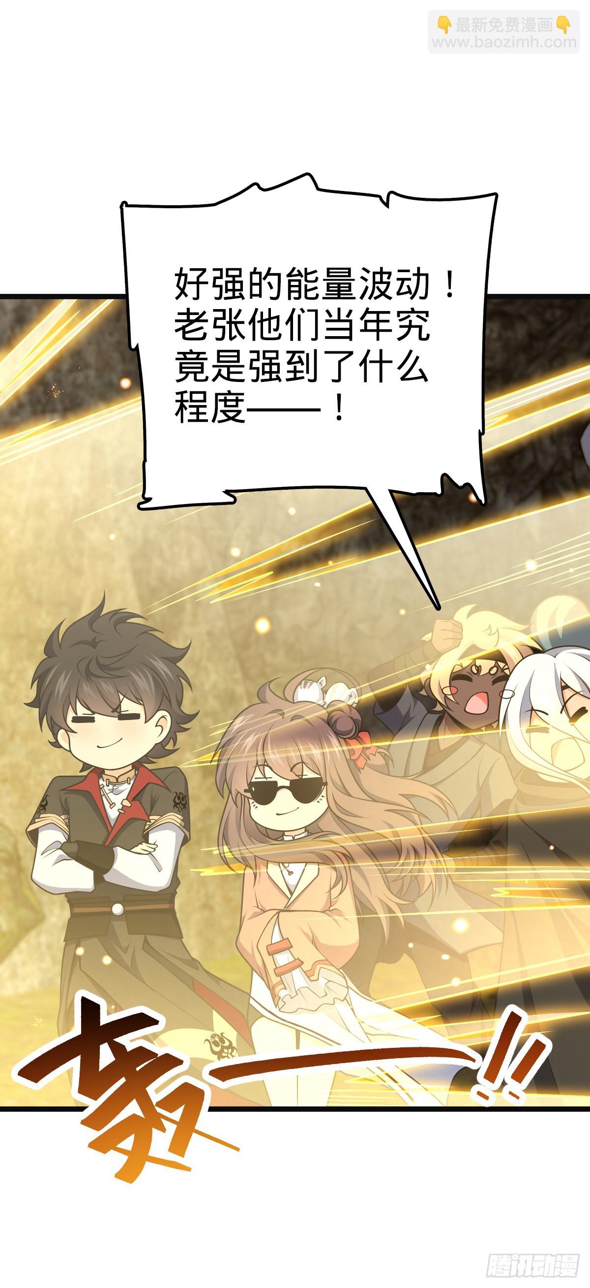 645 修复根基55