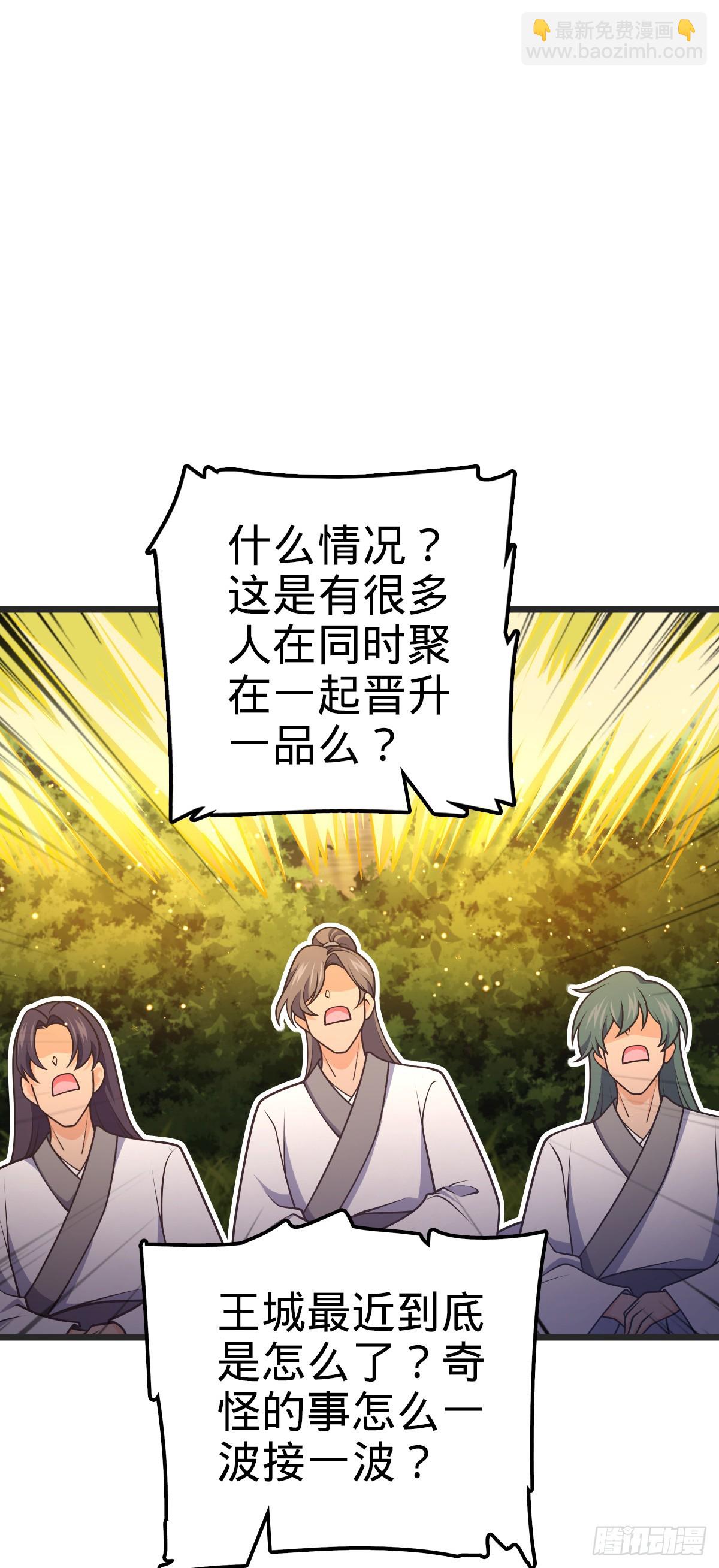645 修复根基59