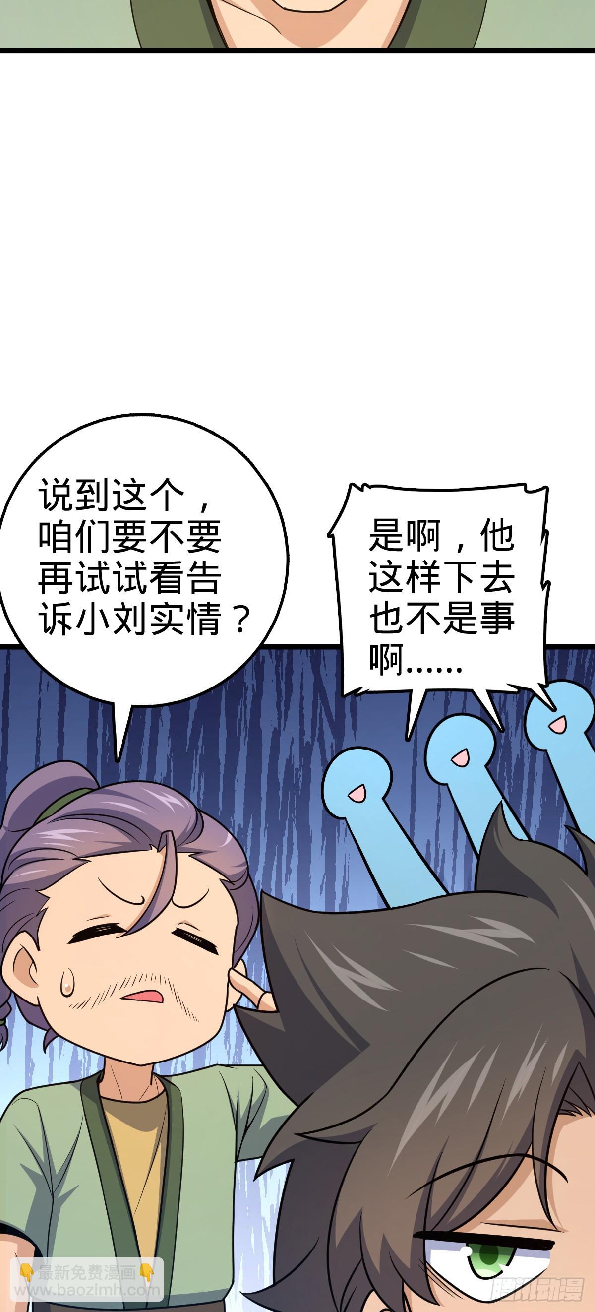 645 修复根基6