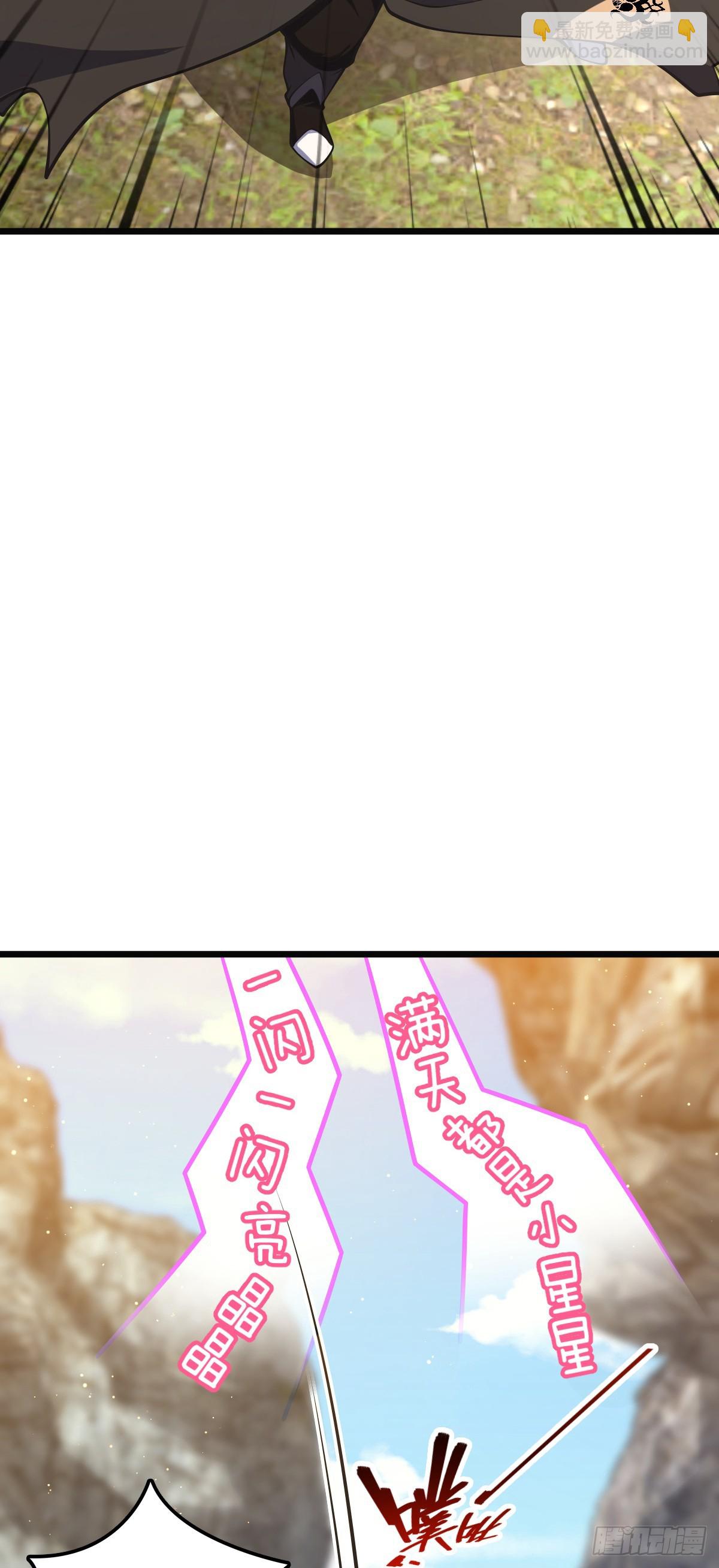 645 修复根基63