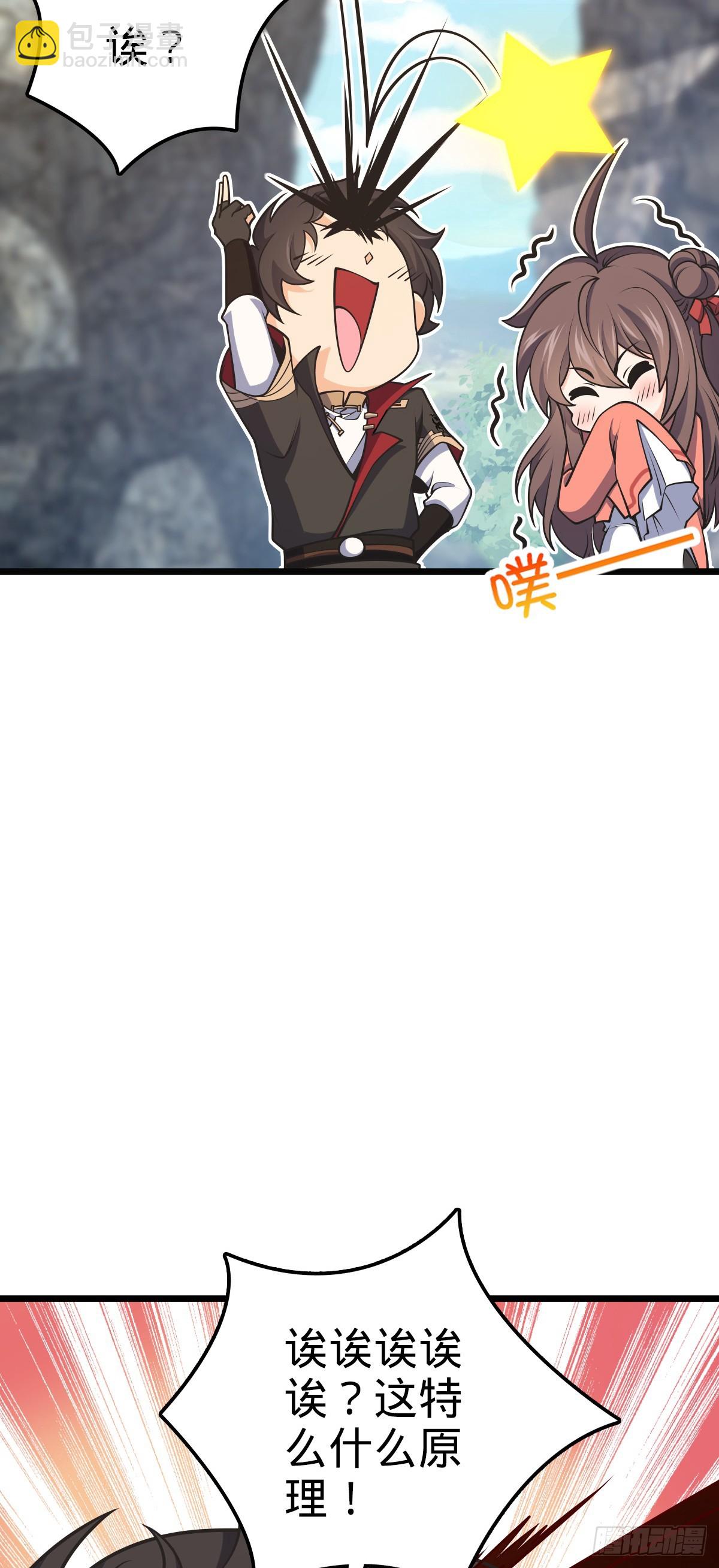 645 修复根基64