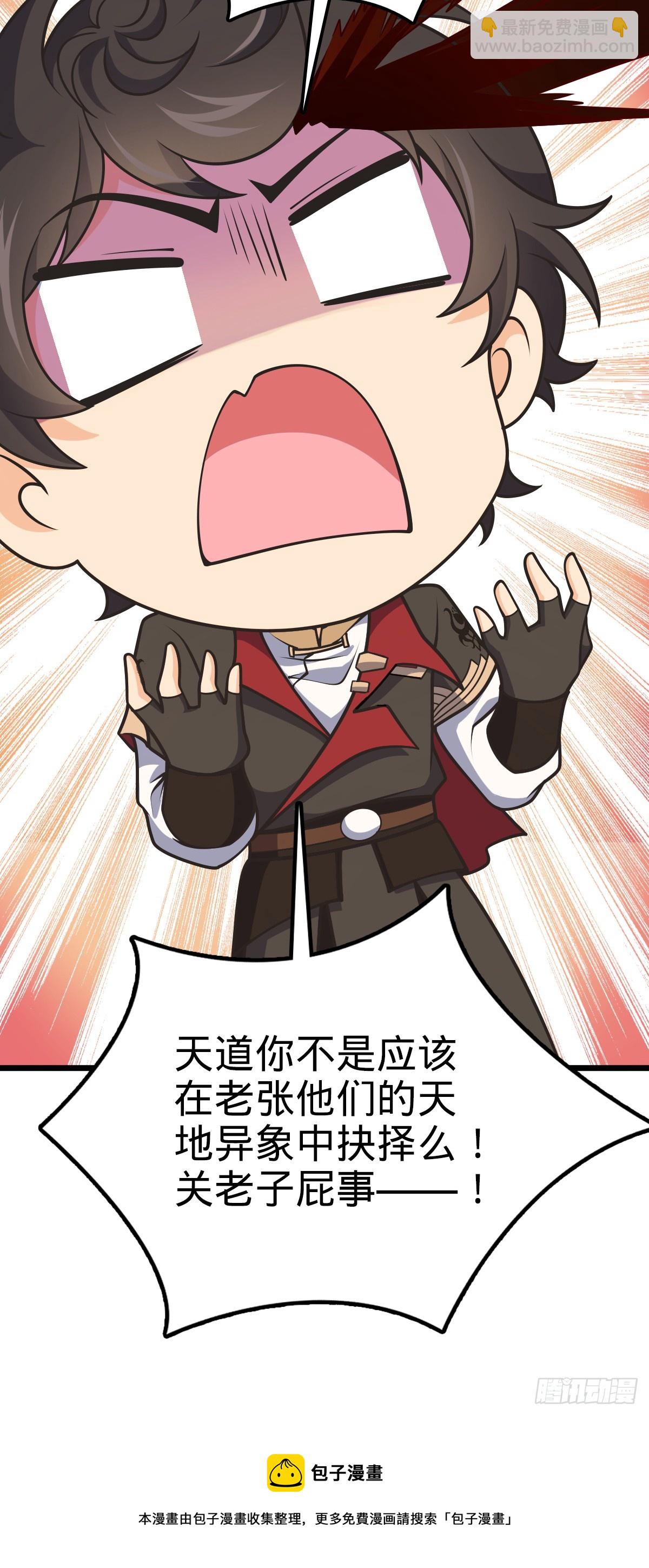 645 修复根基65