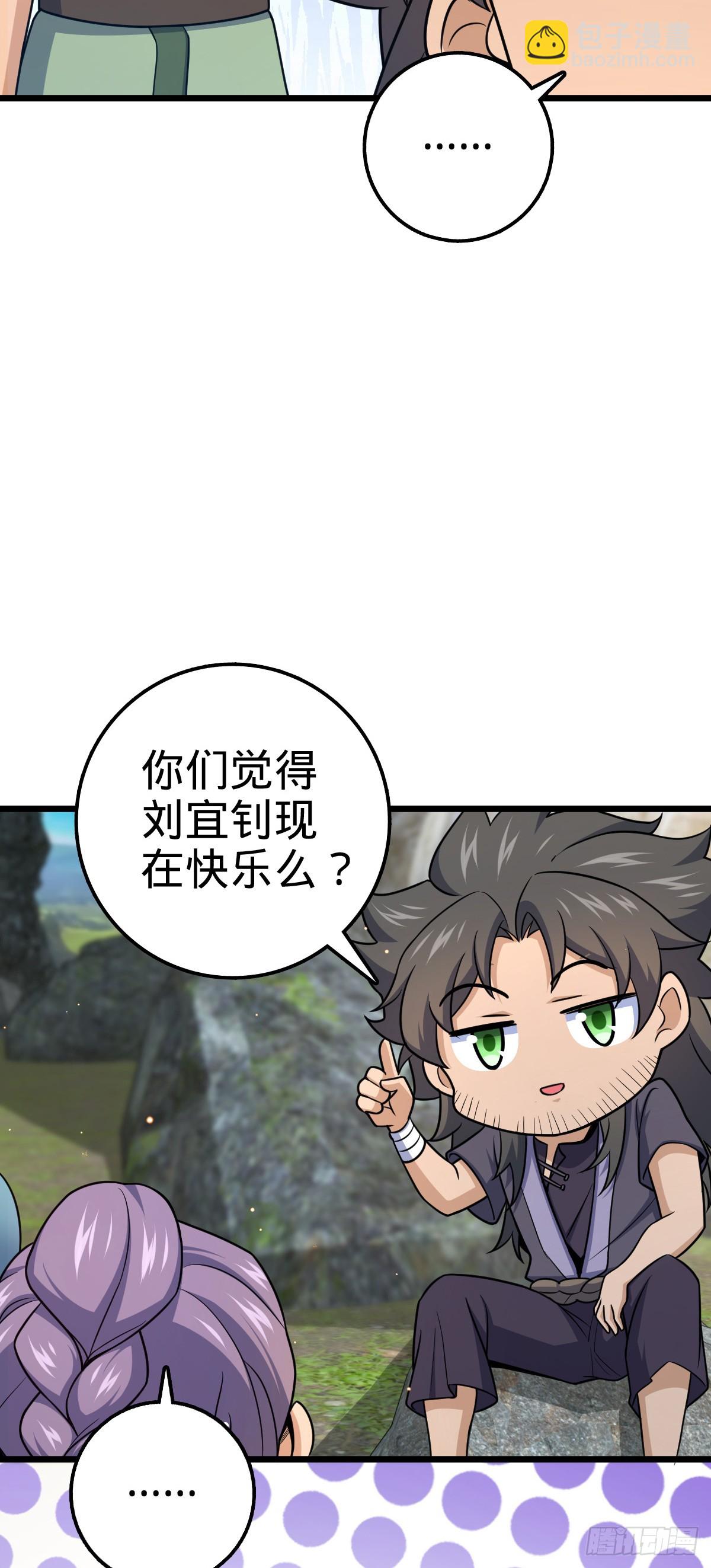 645 修复根基7