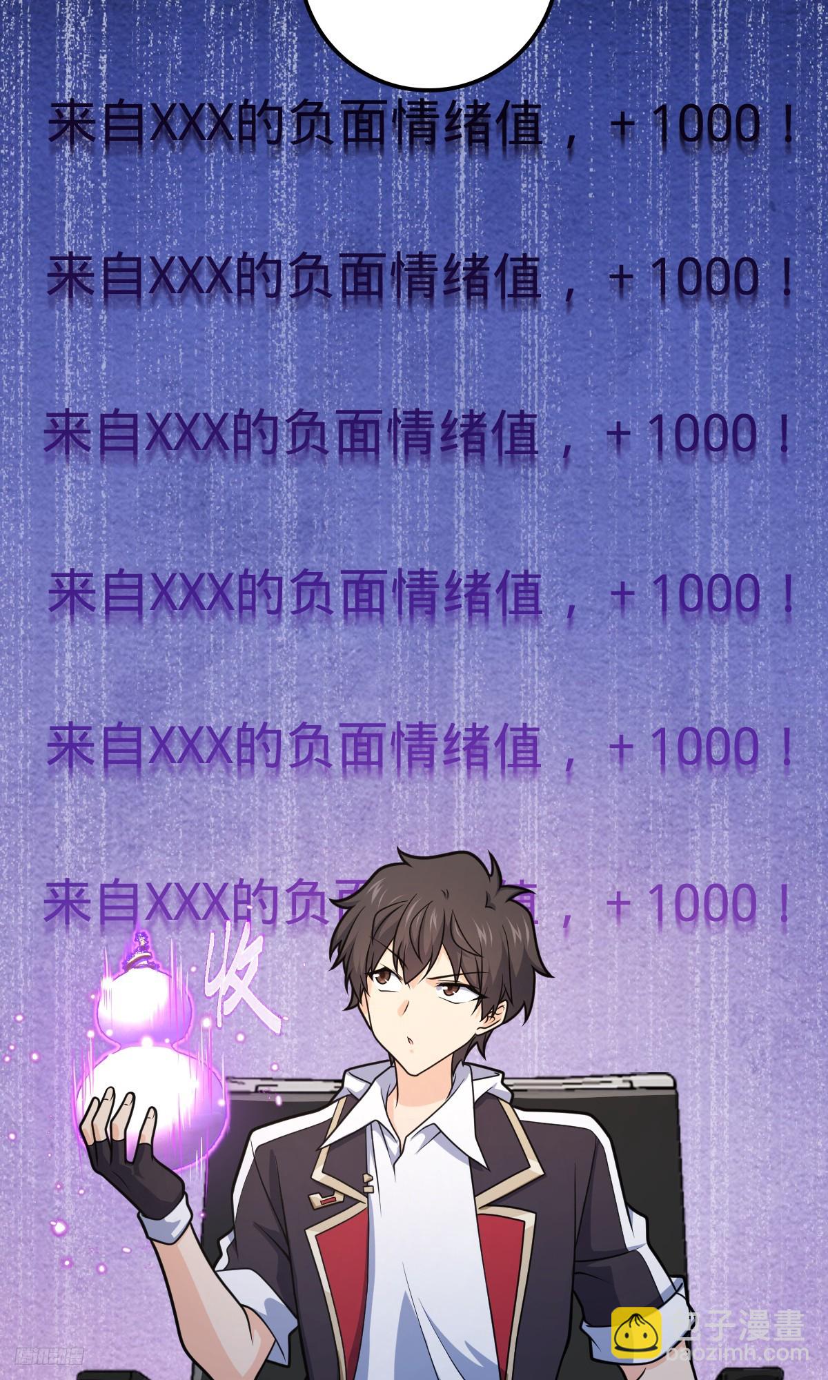 704 李典的人生轨迹11