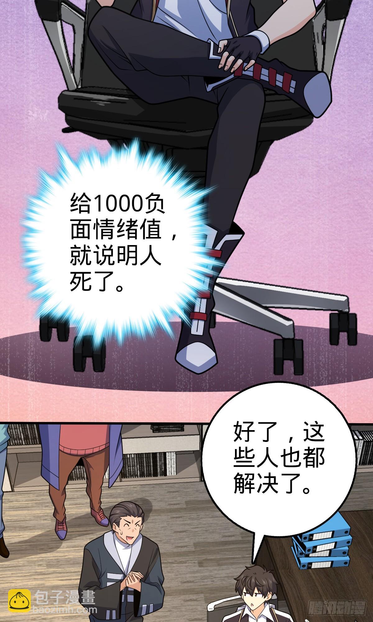 704 李典的人生轨迹12