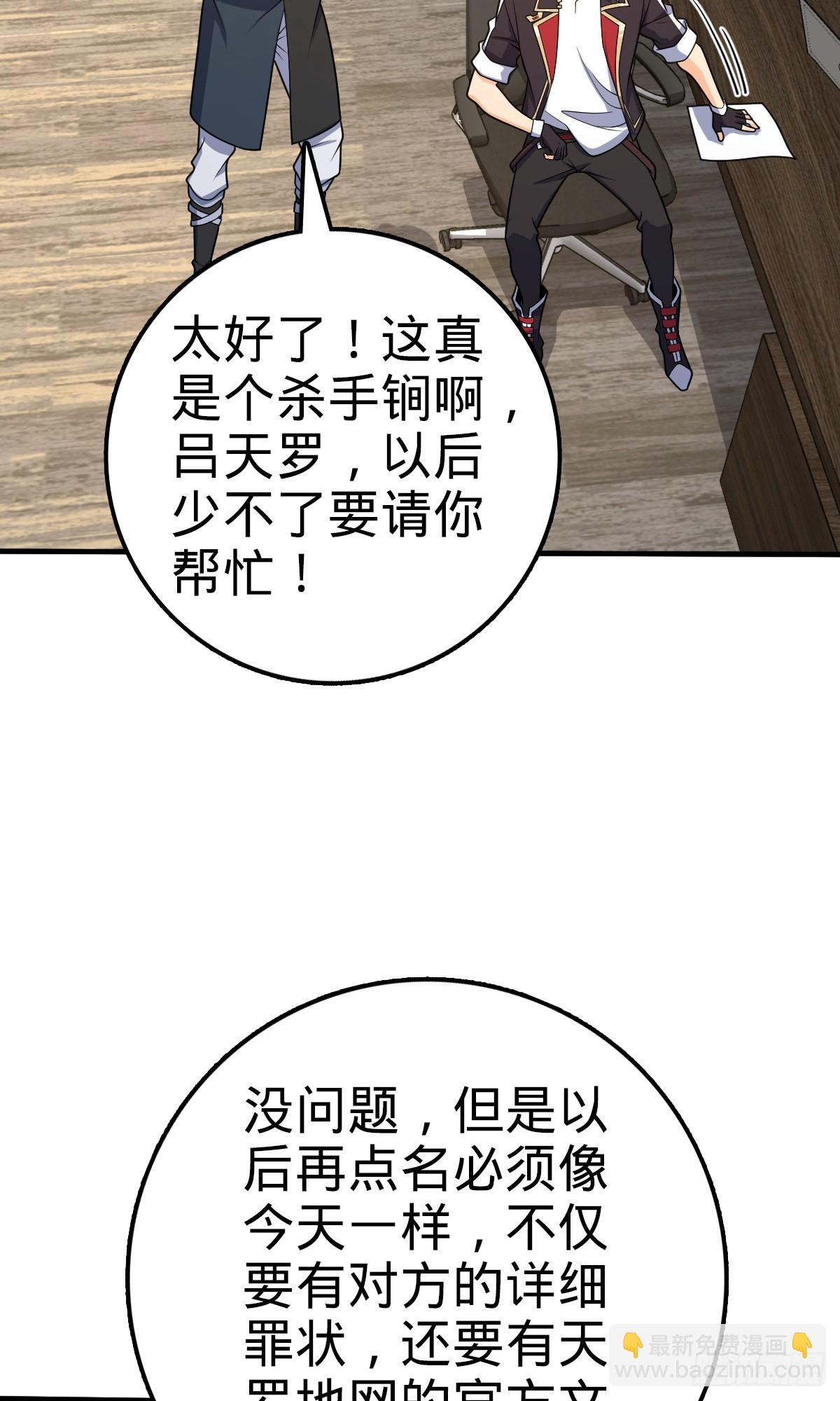 704 李典的人生轨迹13
