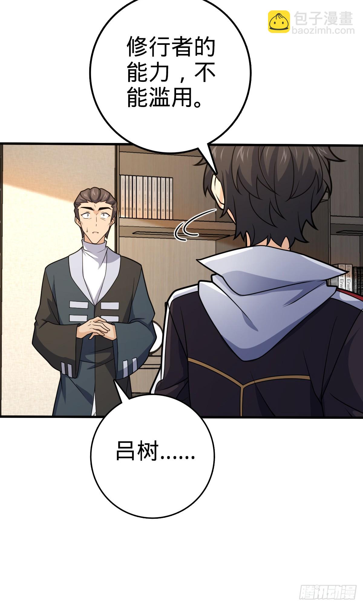 704 李典的人生轨迹15