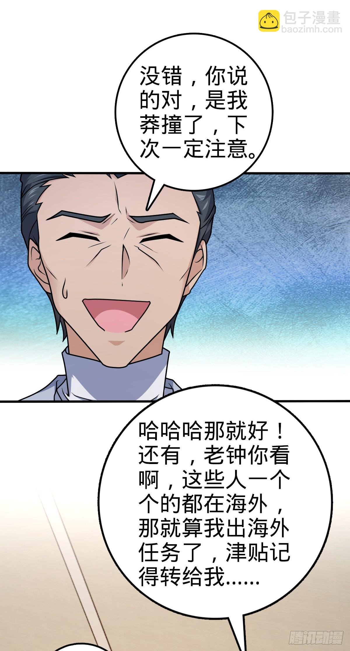 704 李典的人生轨迹16