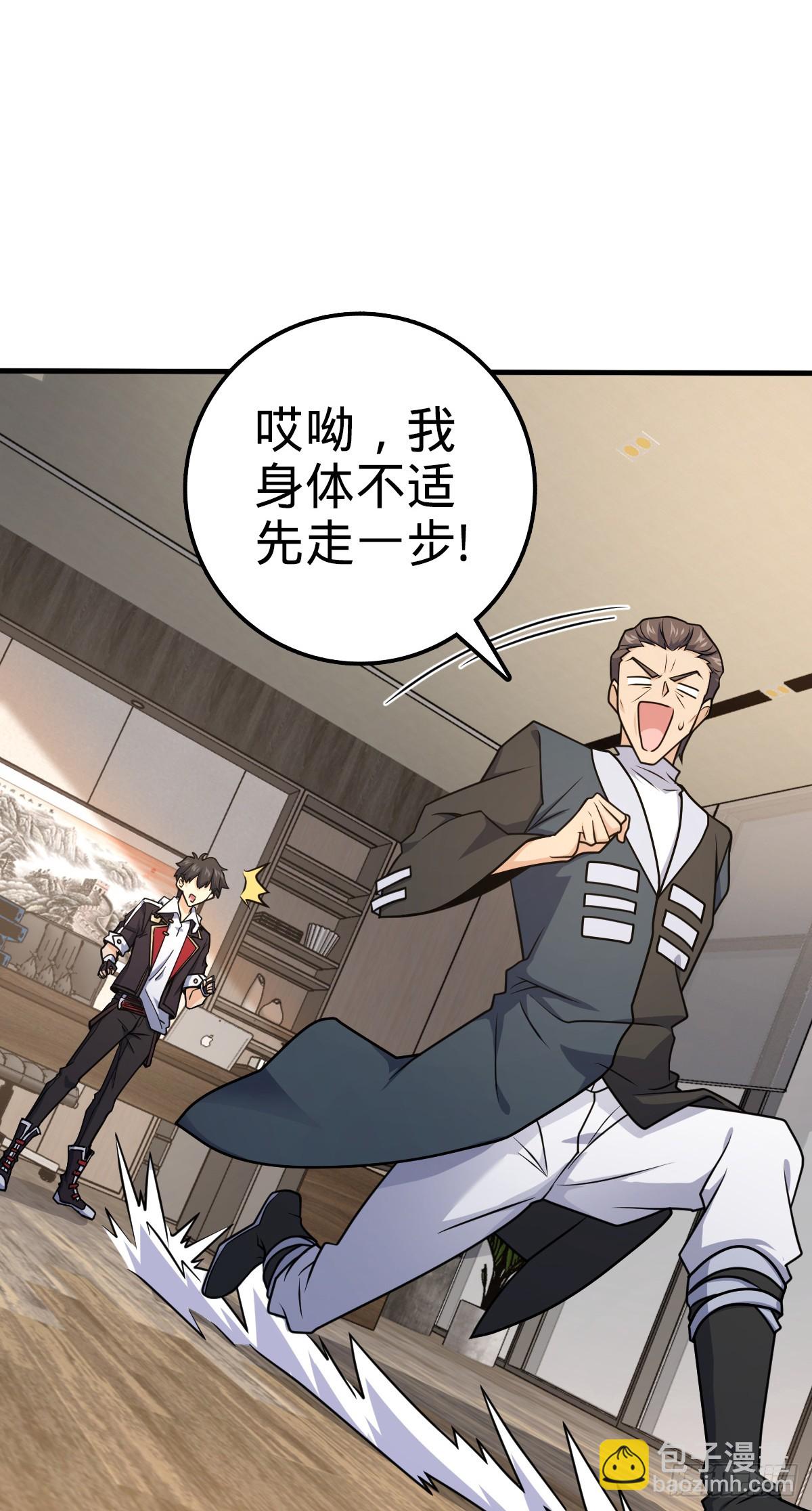 704 李典的人生轨迹19