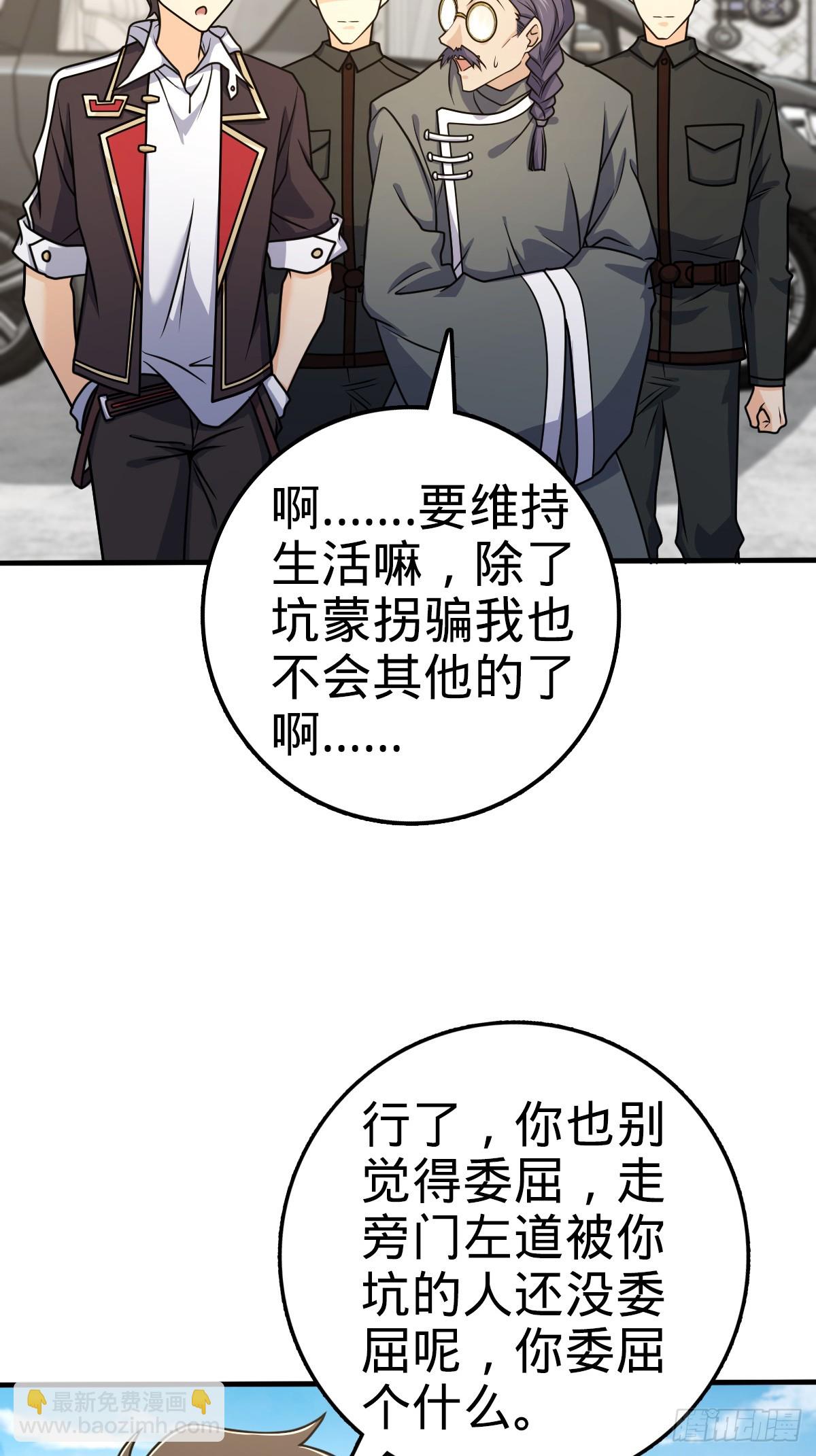 704 李典的人生轨迹26
