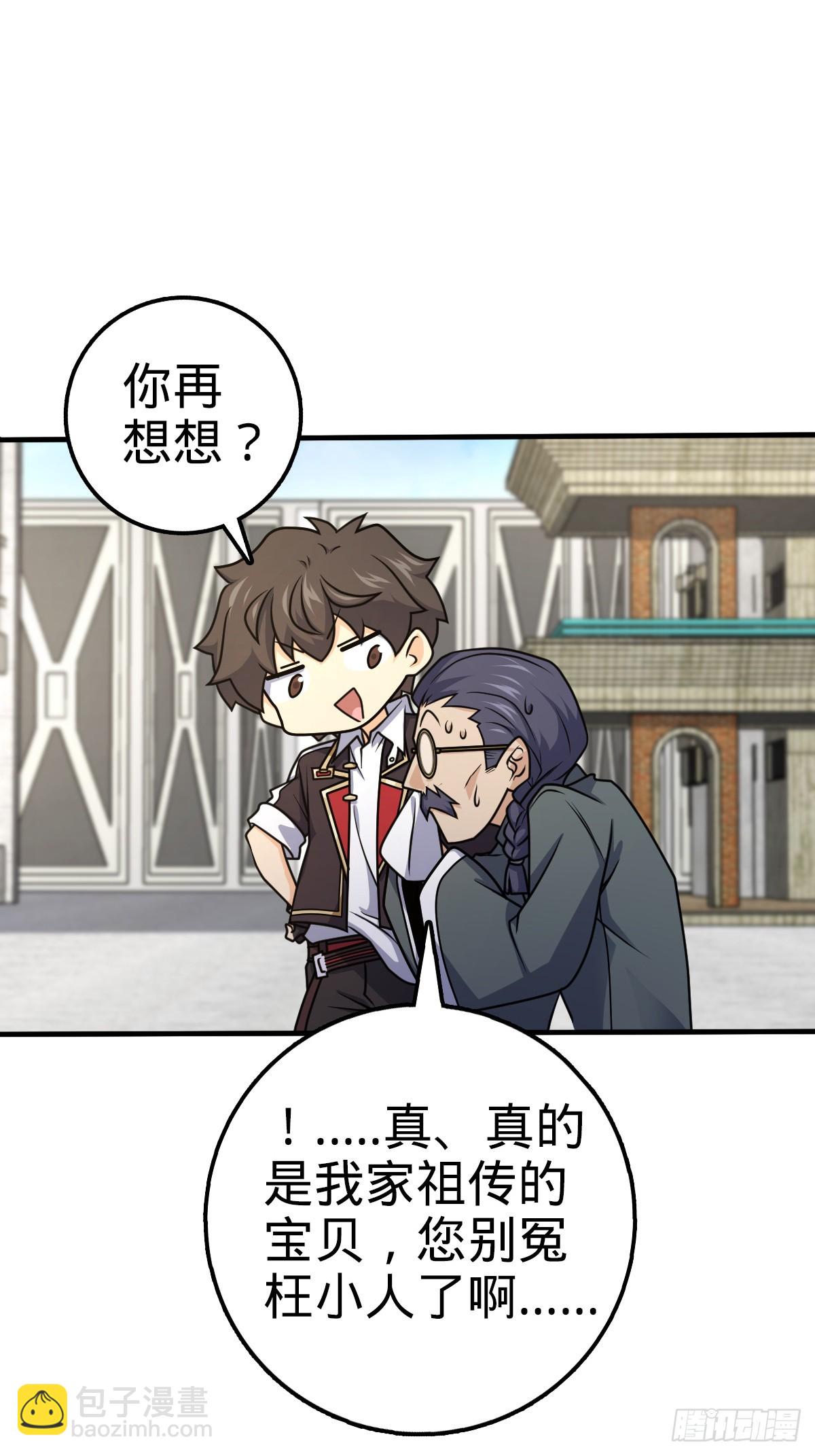 704 李典的人生轨迹29