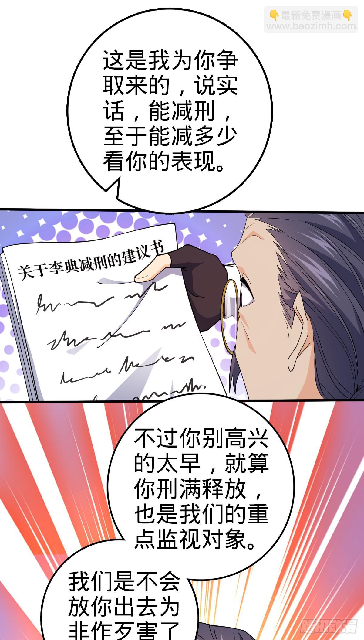 704 李典的人生轨迹30