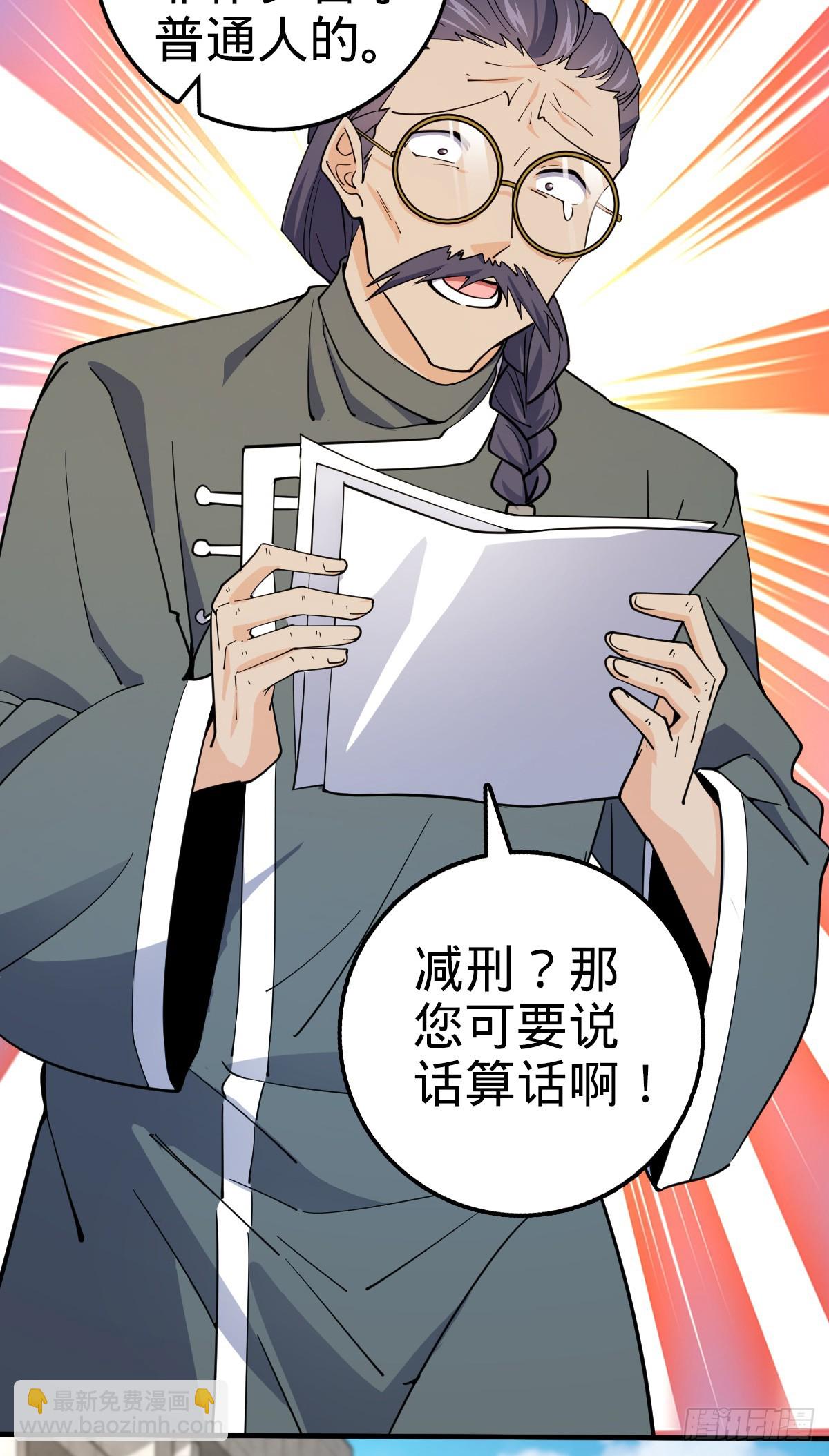 704 李典的人生轨迹31