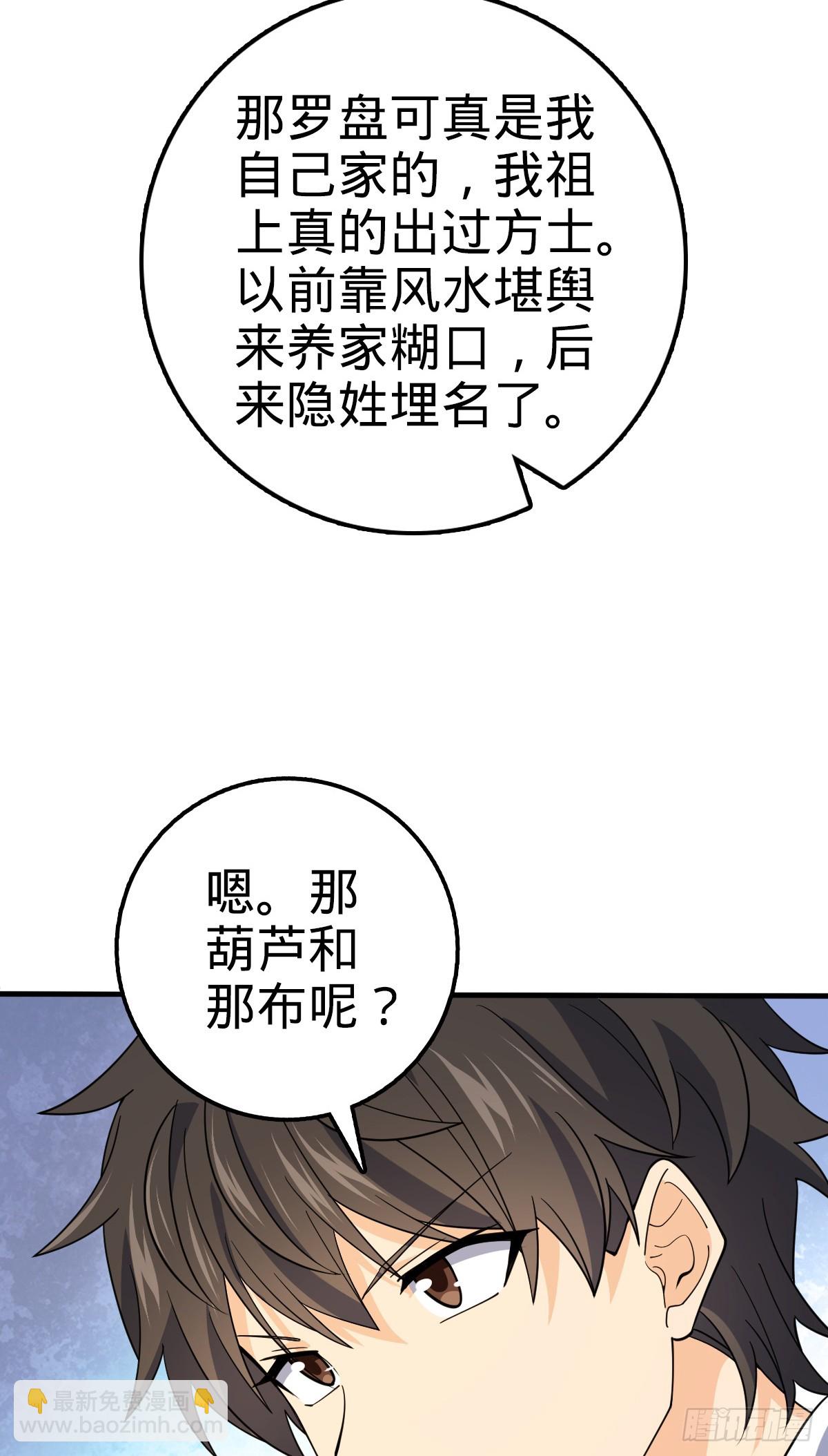704 李典的人生轨迹33