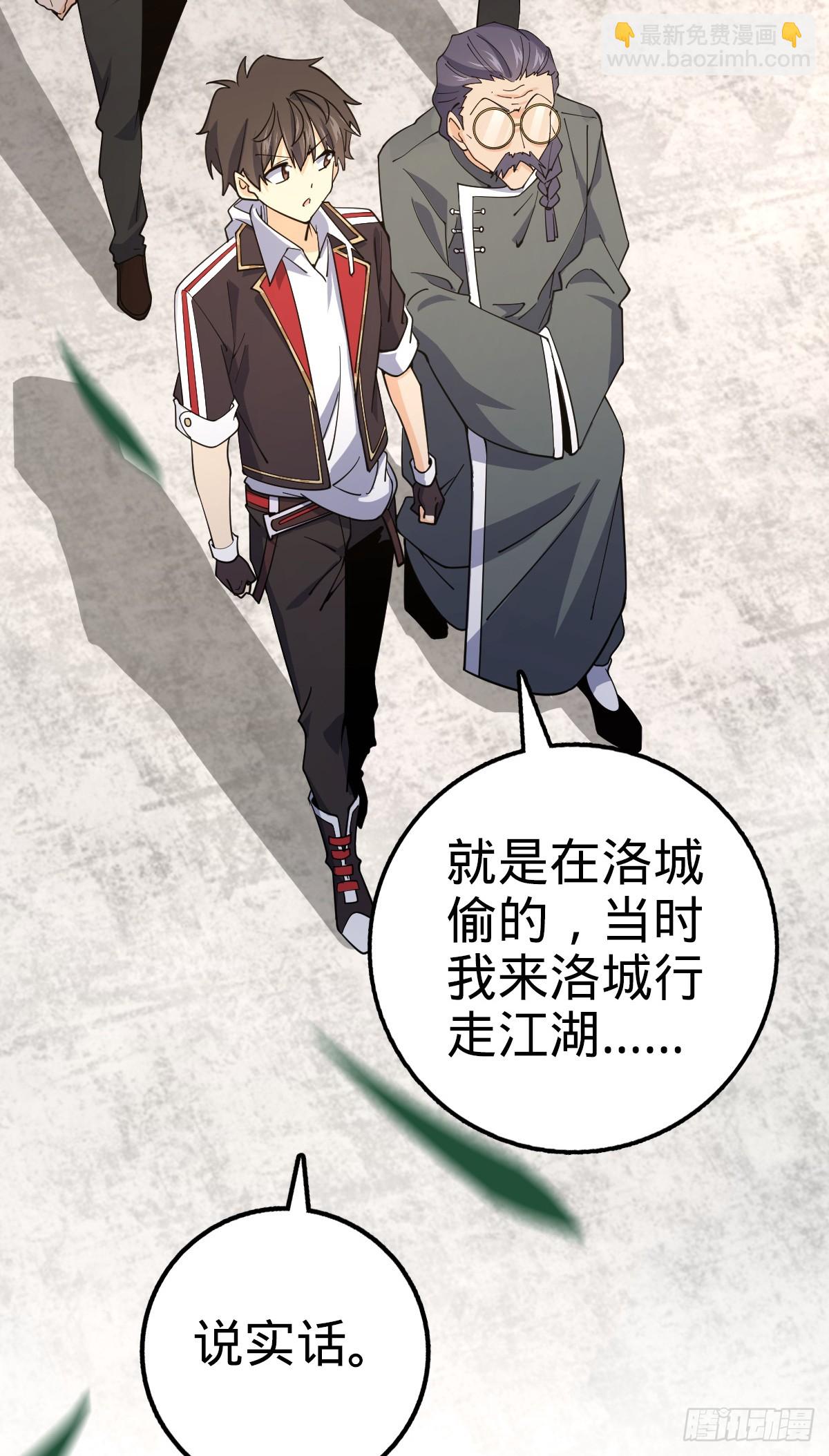 704 李典的人生轨迹35