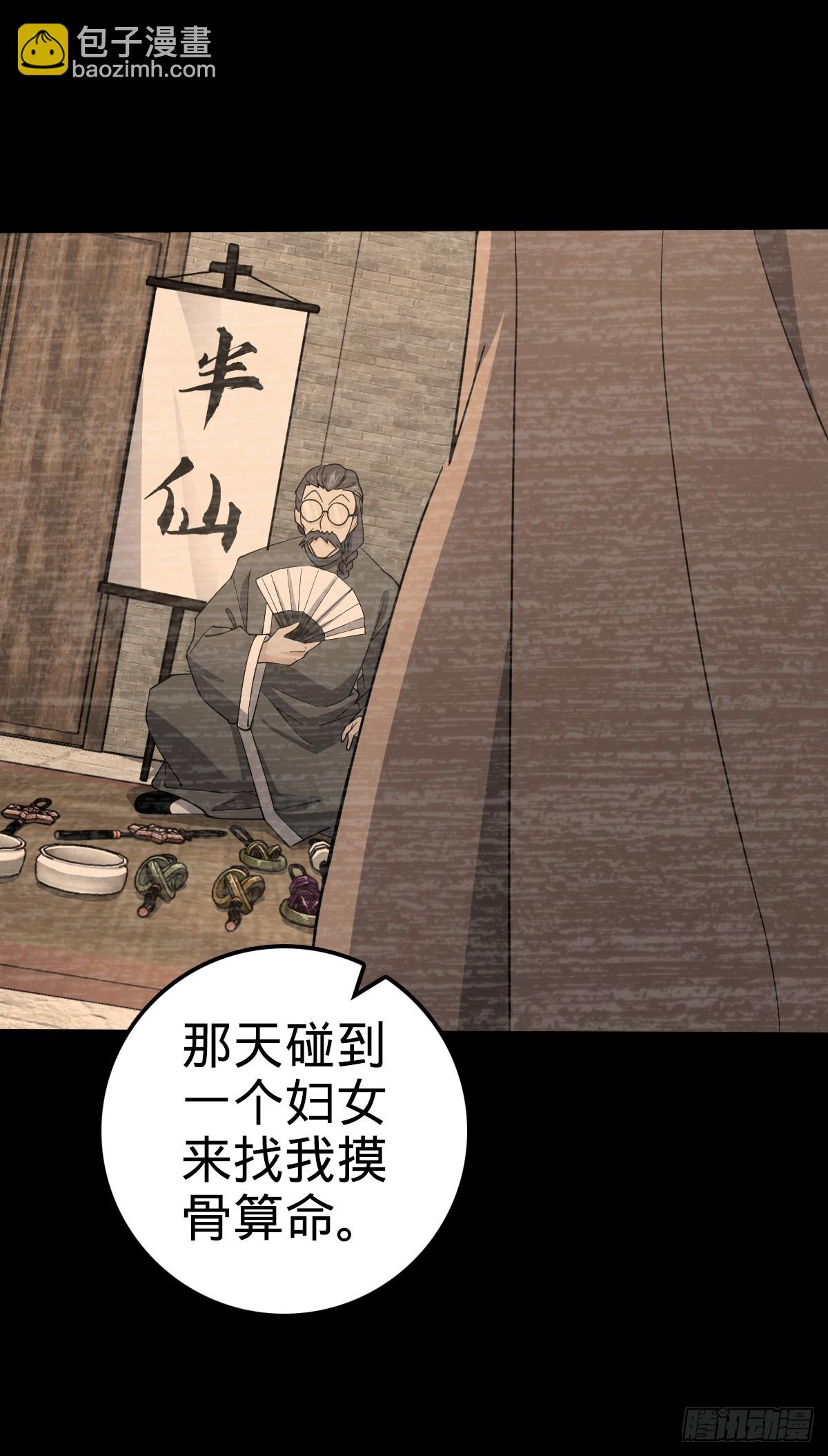 704 李典的人生轨迹37