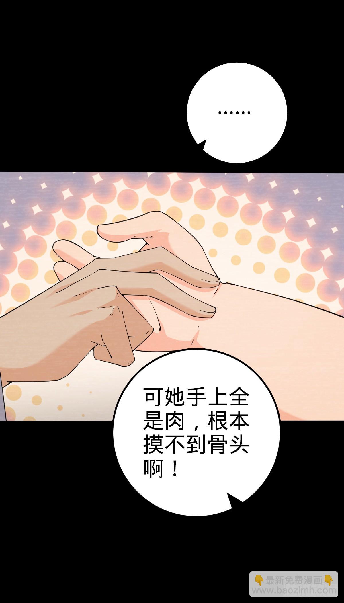704 李典的人生轨迹38