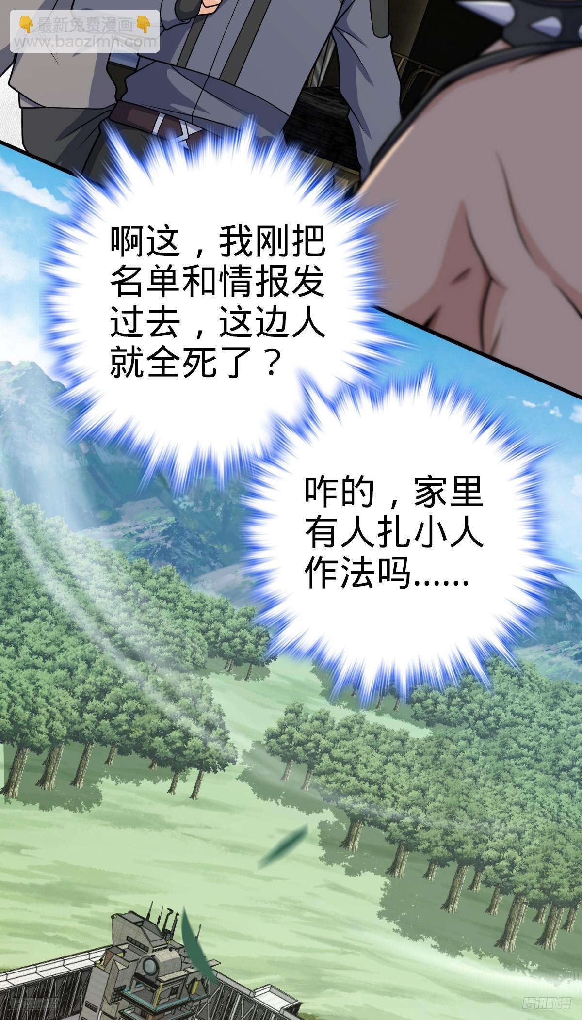 704 李典的人生轨迹4