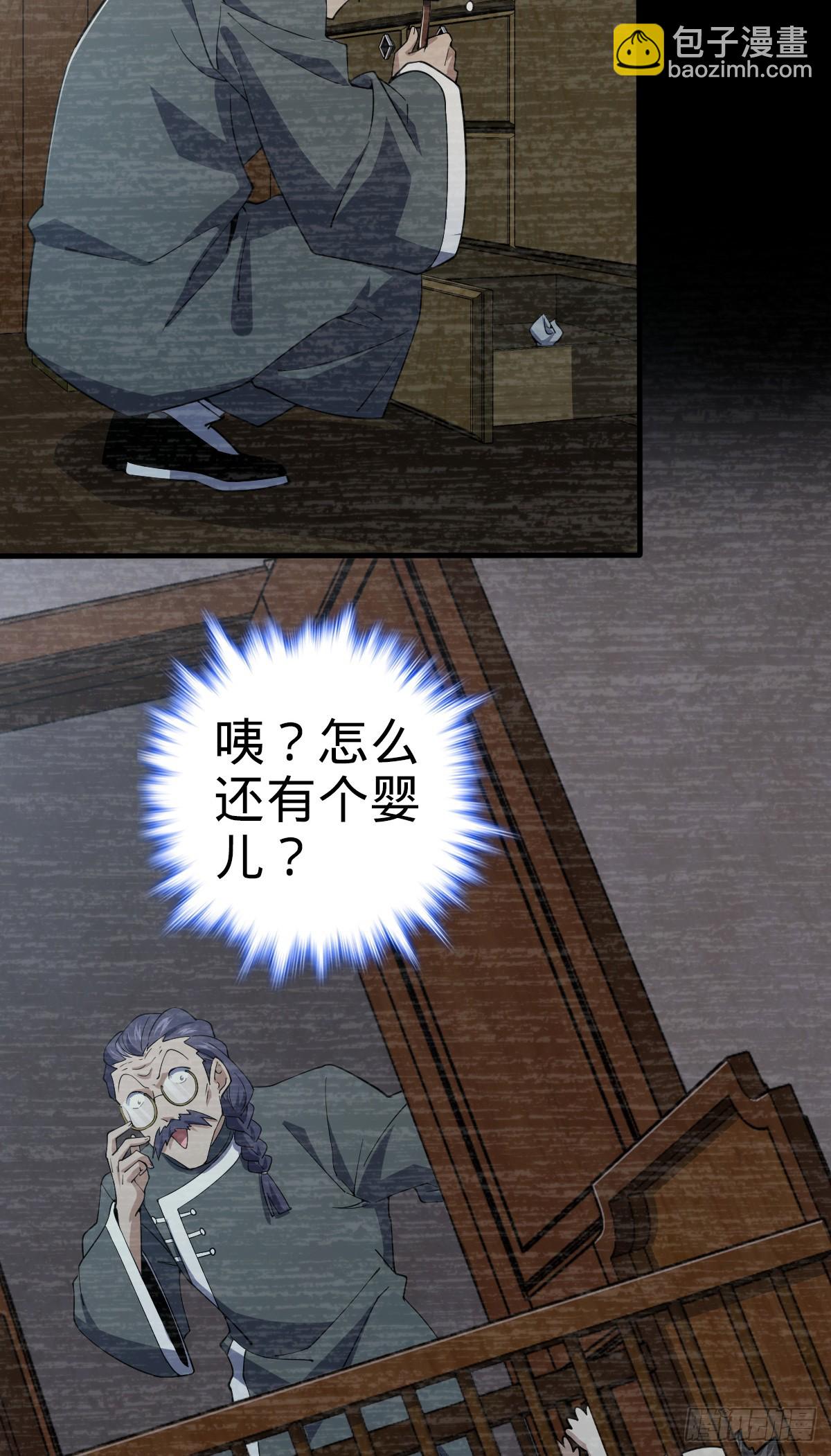 704 李典的人生轨迹42