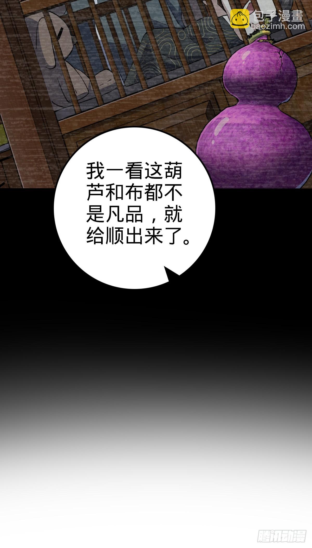 704 李典的人生轨迹43