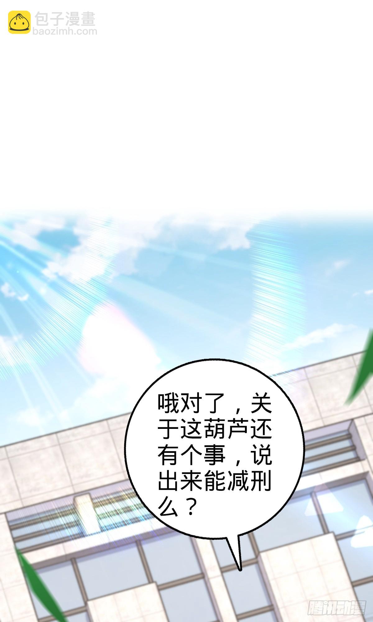 704 李典的人生轨迹44