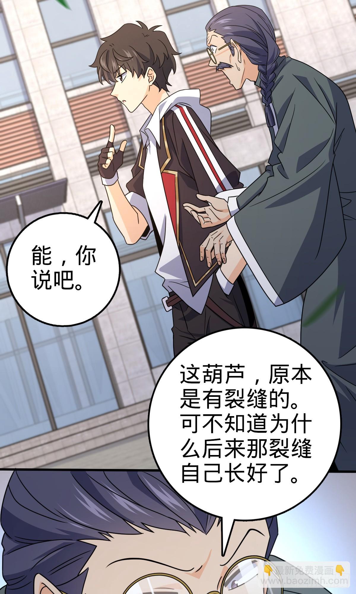 704 李典的人生轨迹45