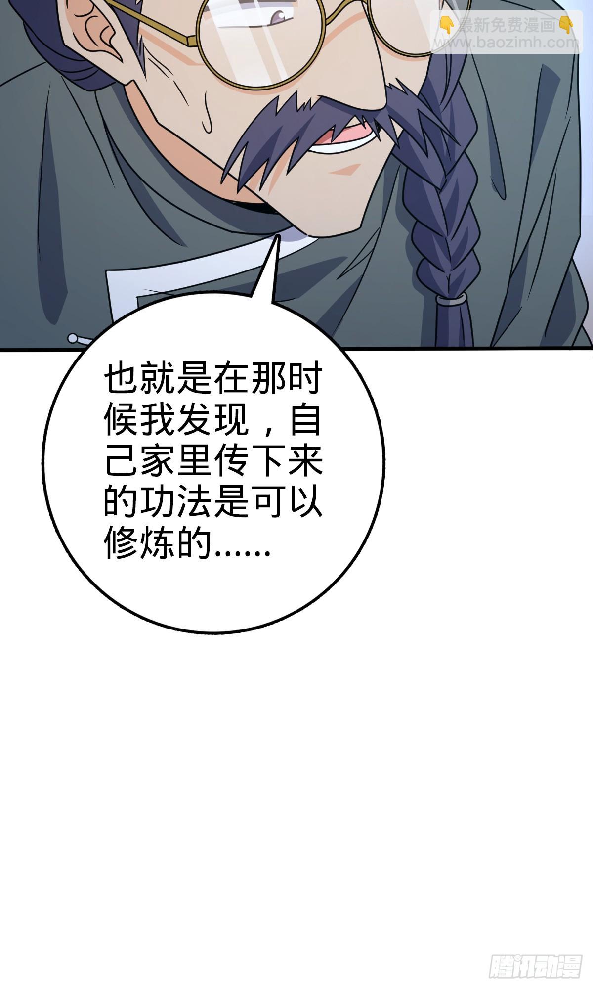 704 李典的人生轨迹50
