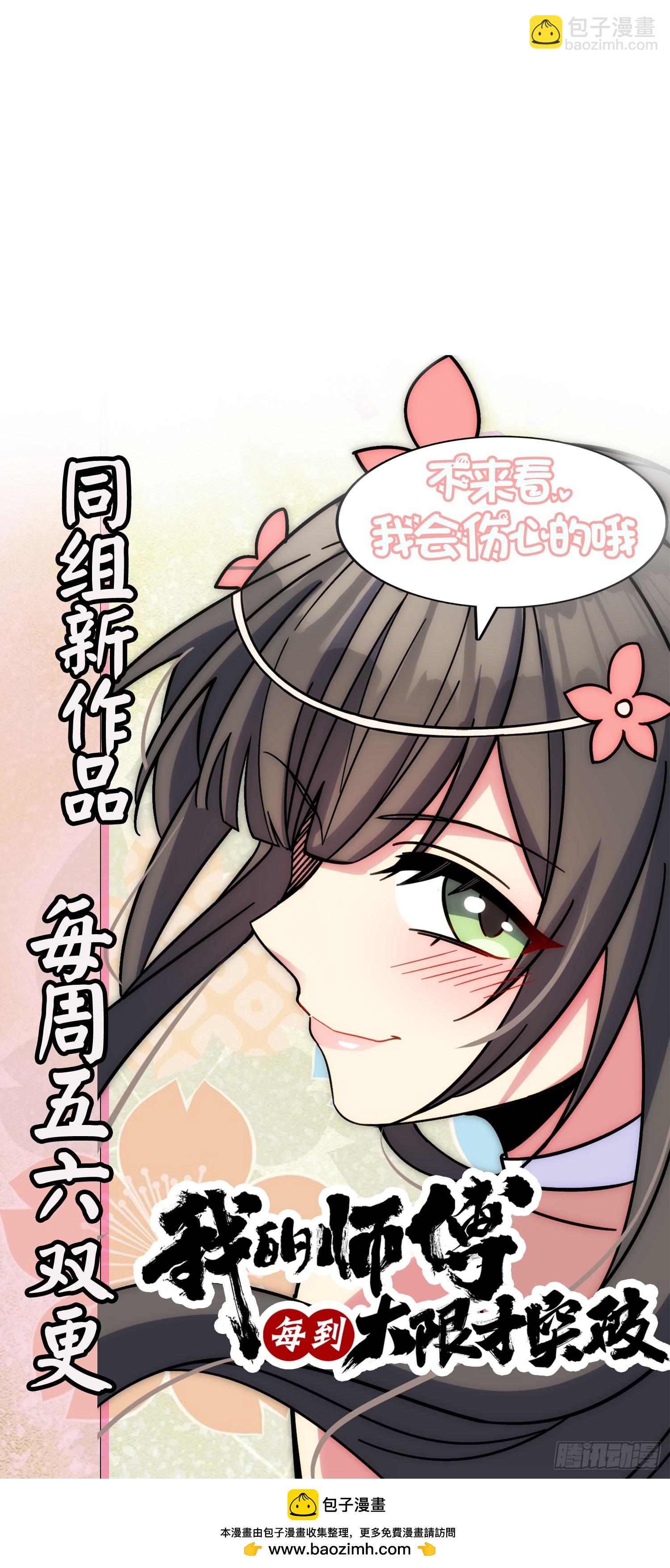 704 李典的人生轨迹55