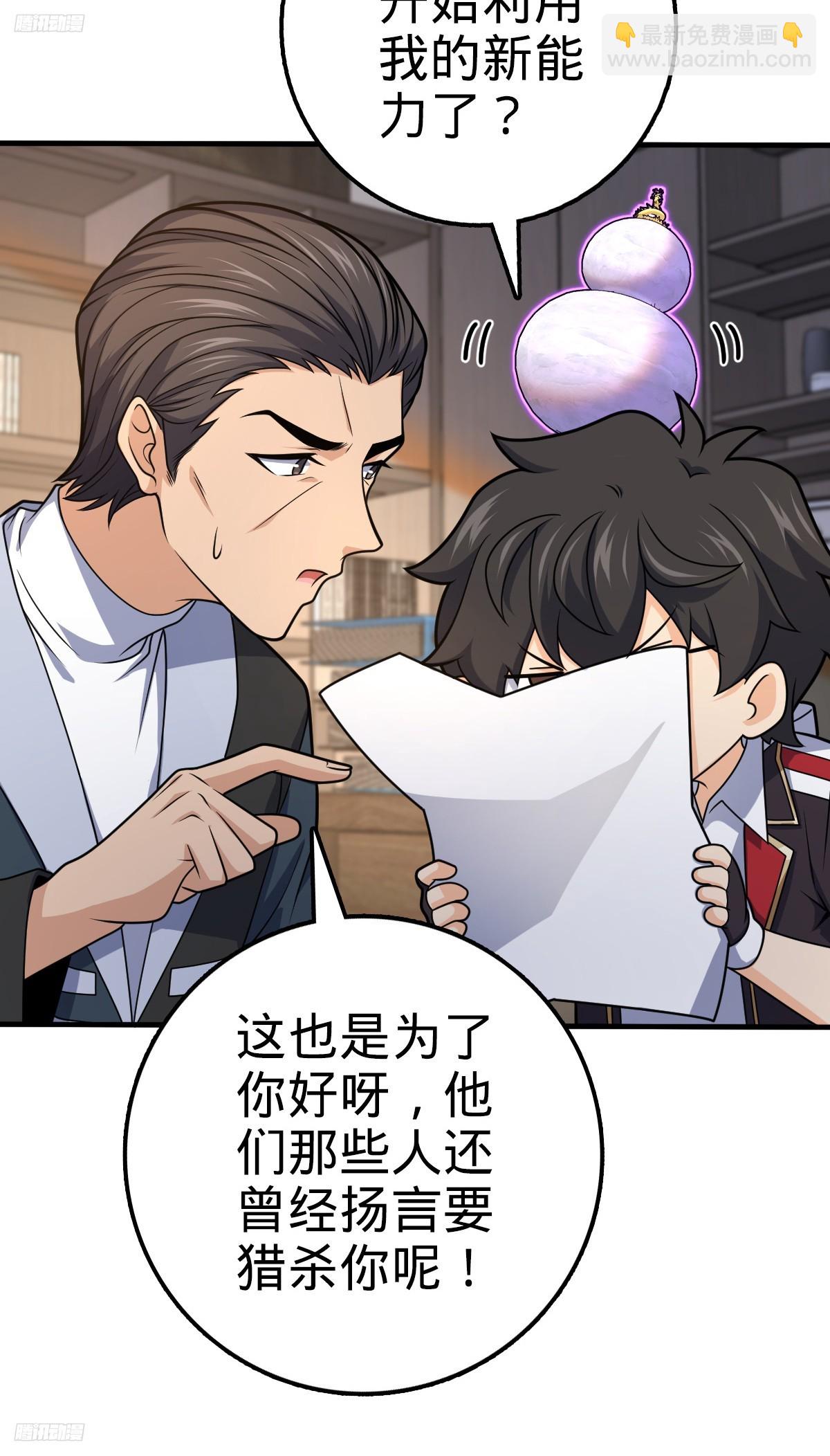704 李典的人生轨迹8