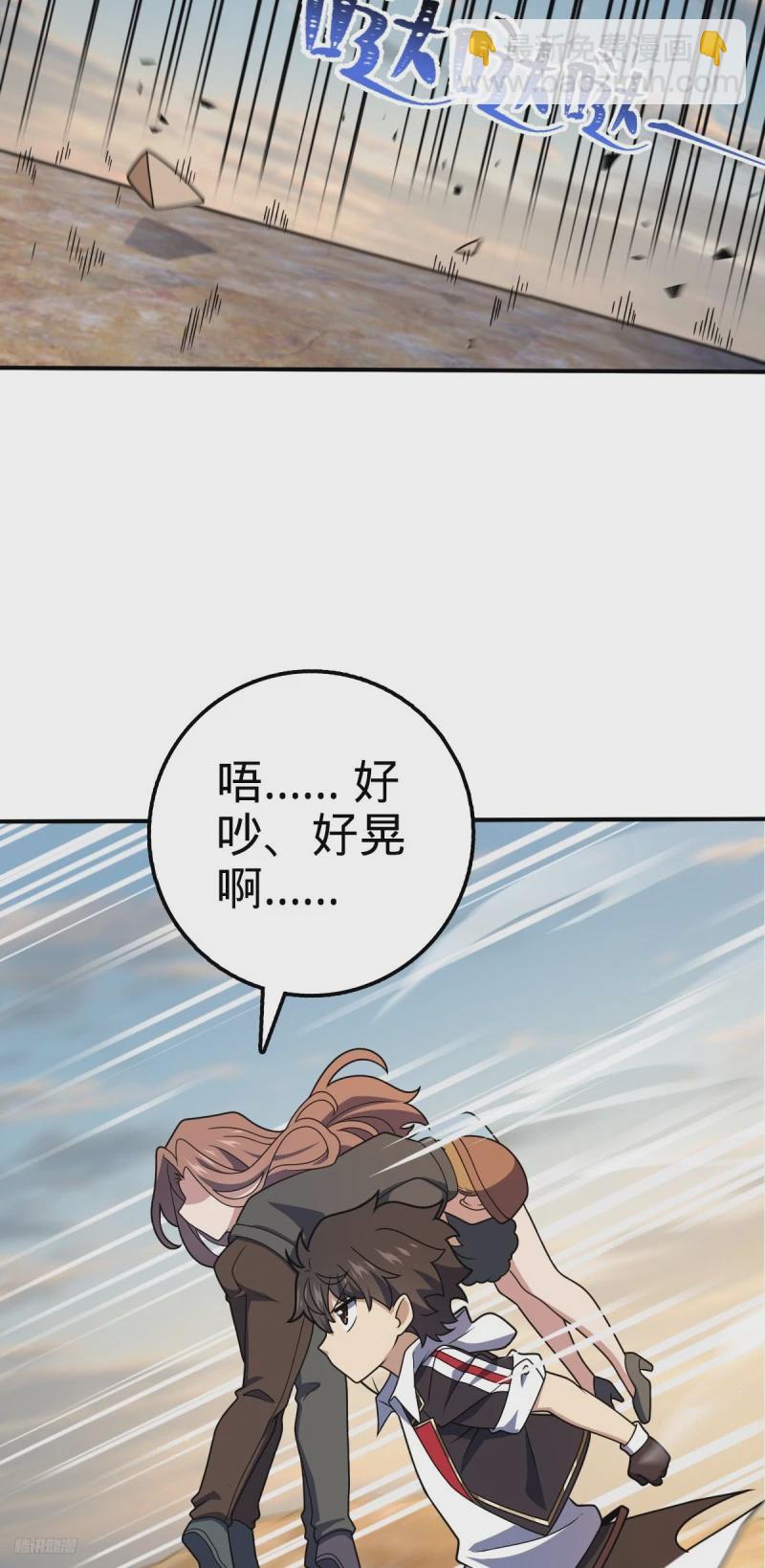 724 遗迹生物交流11