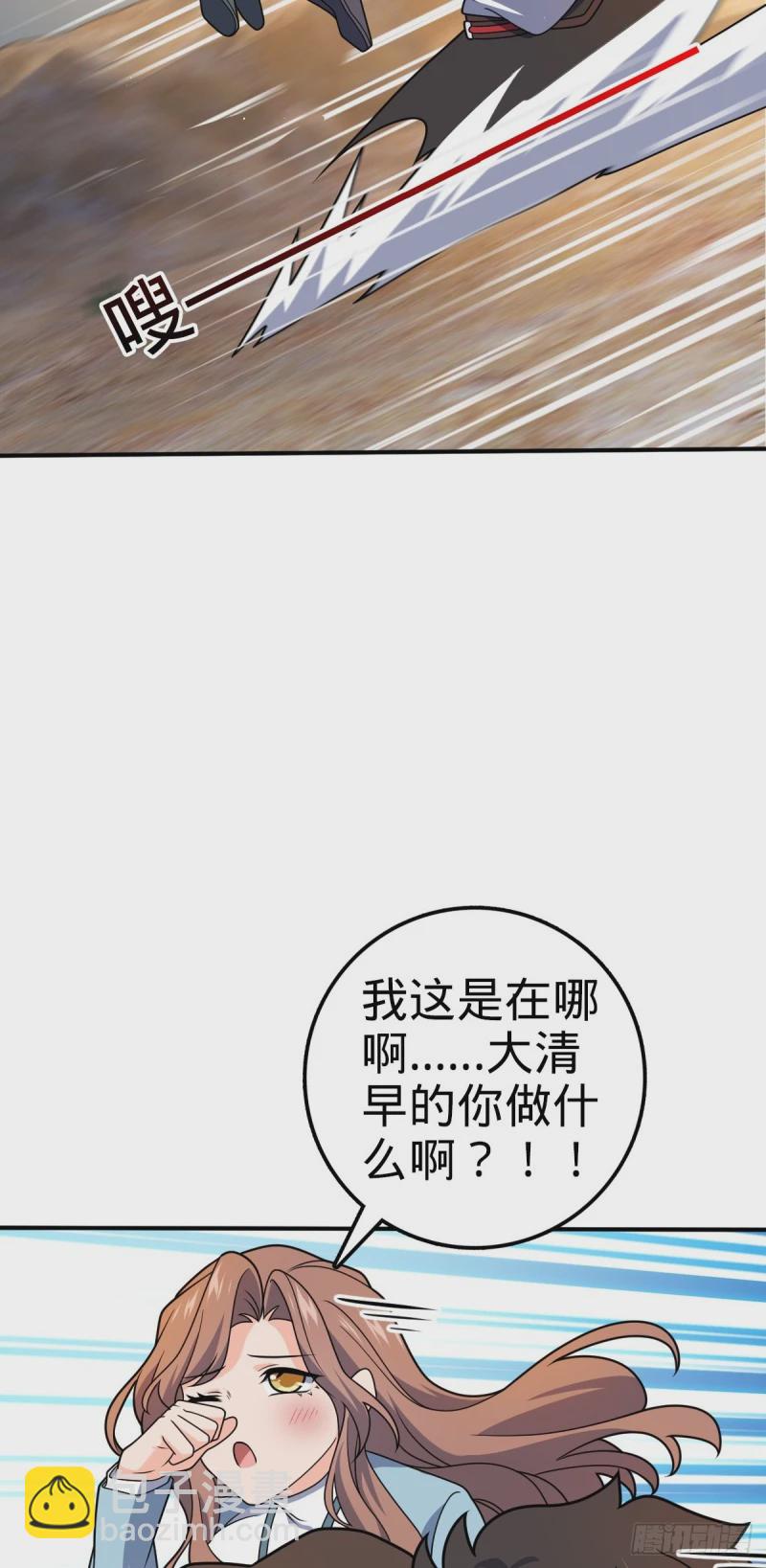 724 遗迹生物交流12