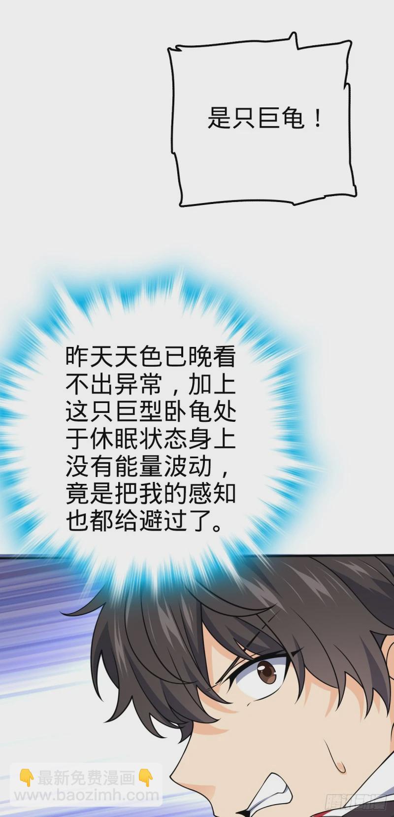 724 遗迹生物交流17