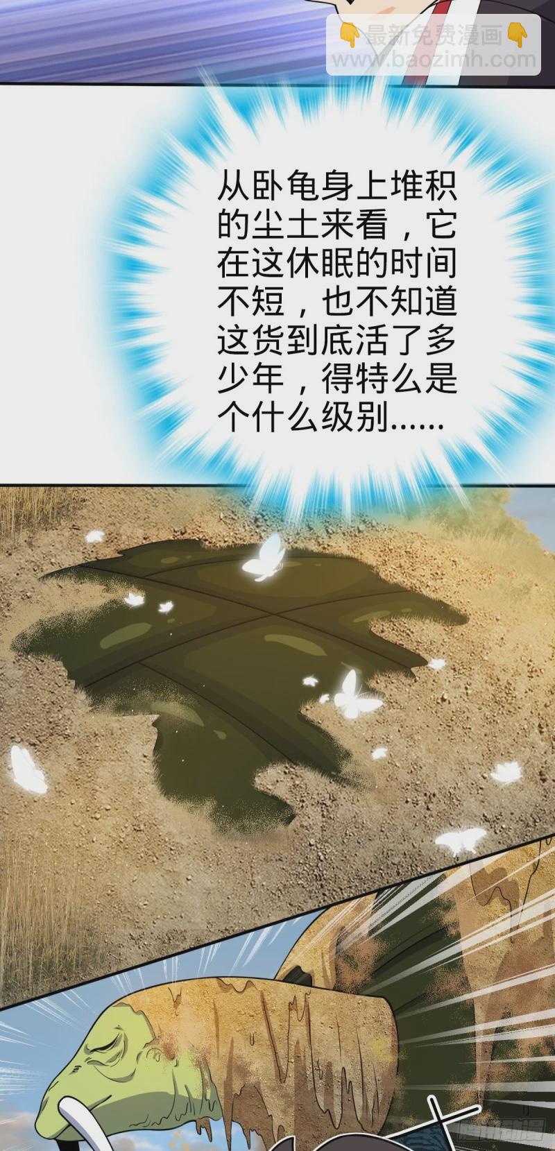 724 遗迹生物交流18