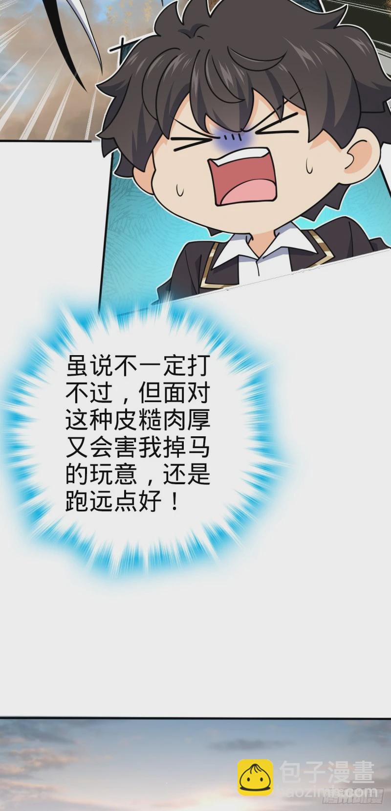 724 遗迹生物交流19