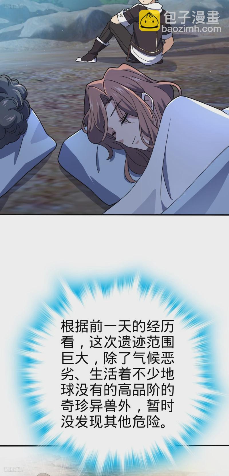 724 遗迹生物交流2