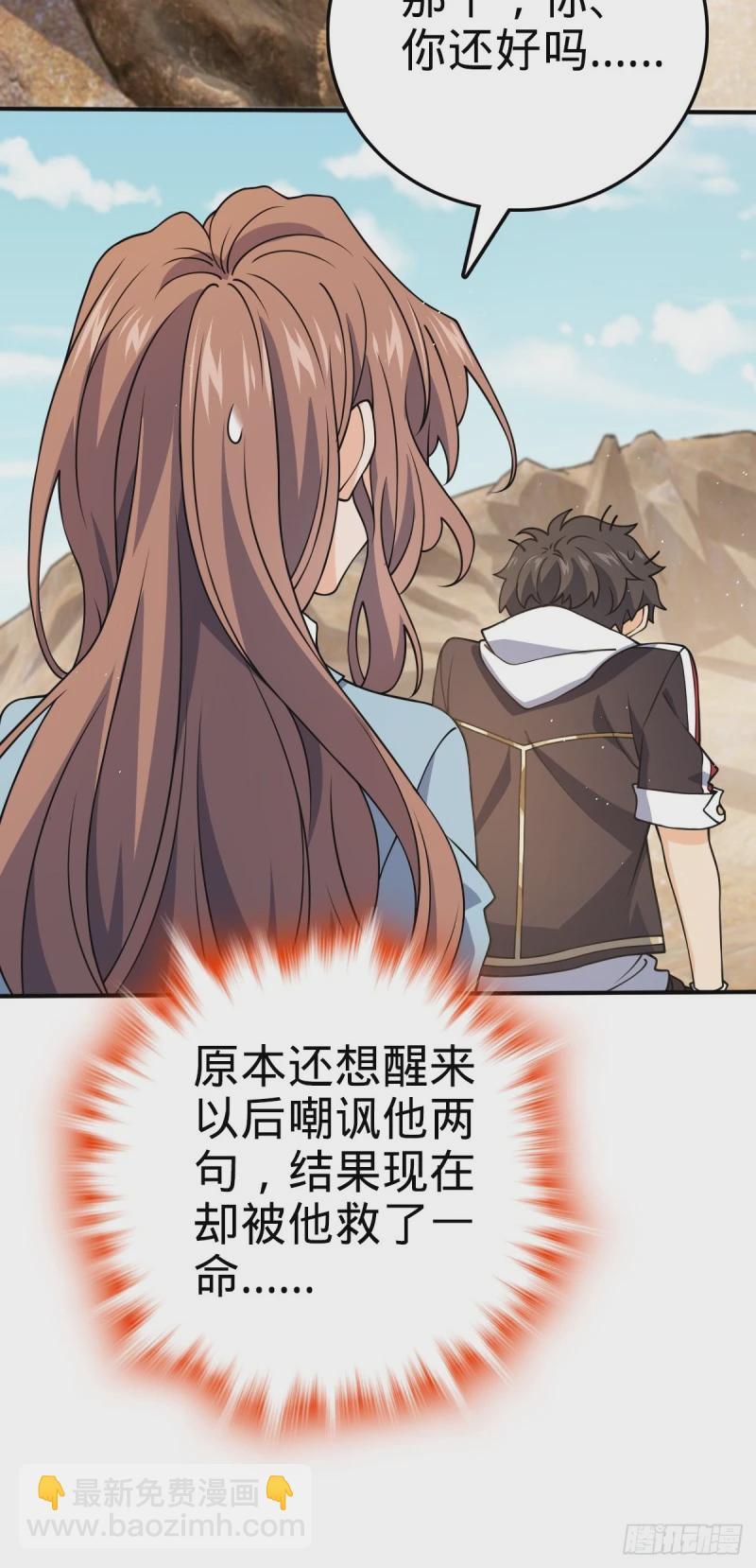 724 遗迹生物交流22