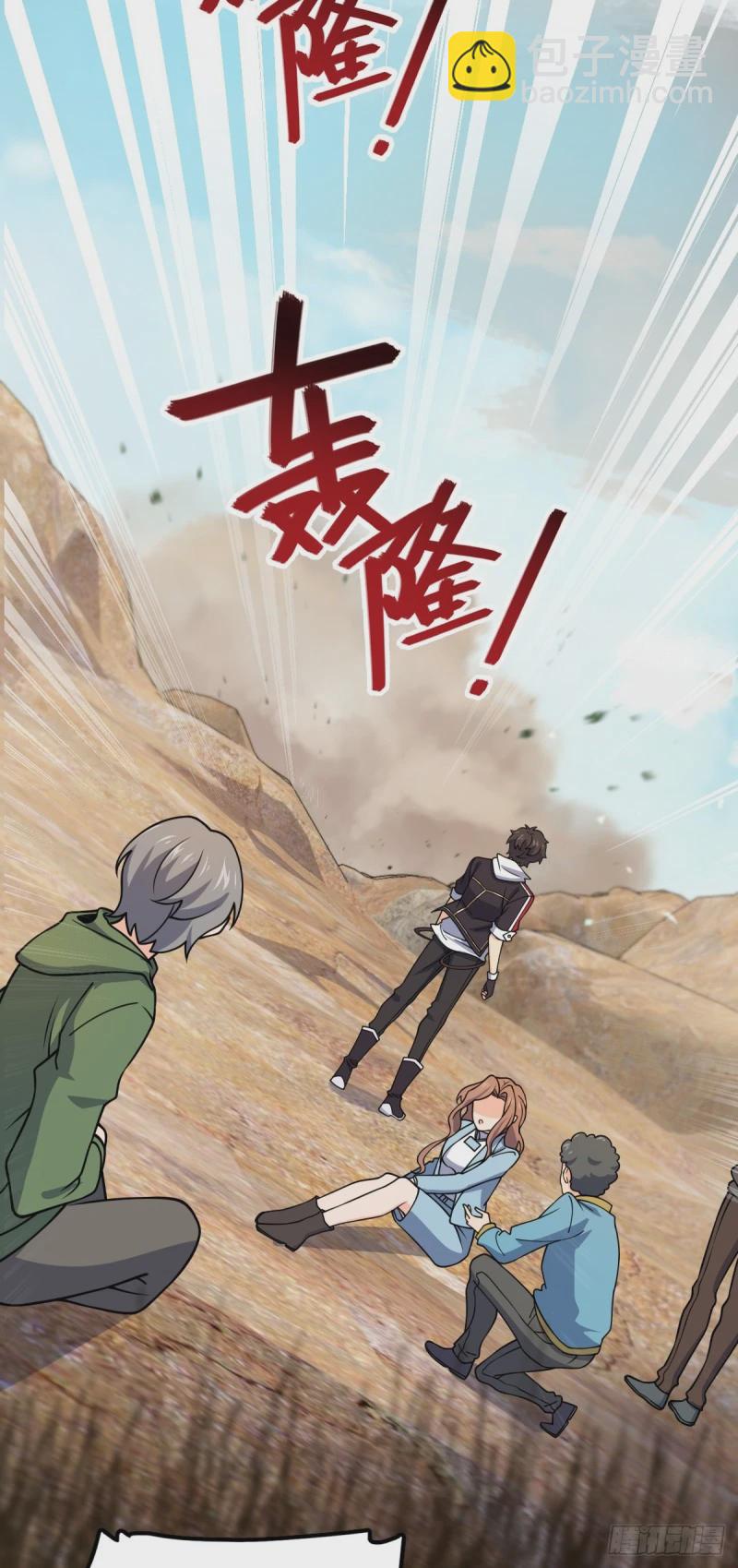 724 遗迹生物交流28