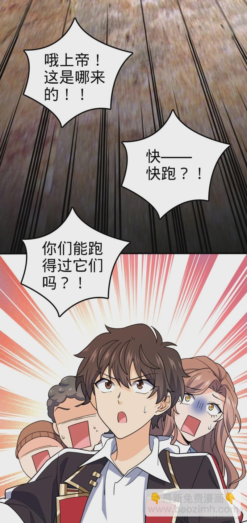 724 遗迹生物交流32