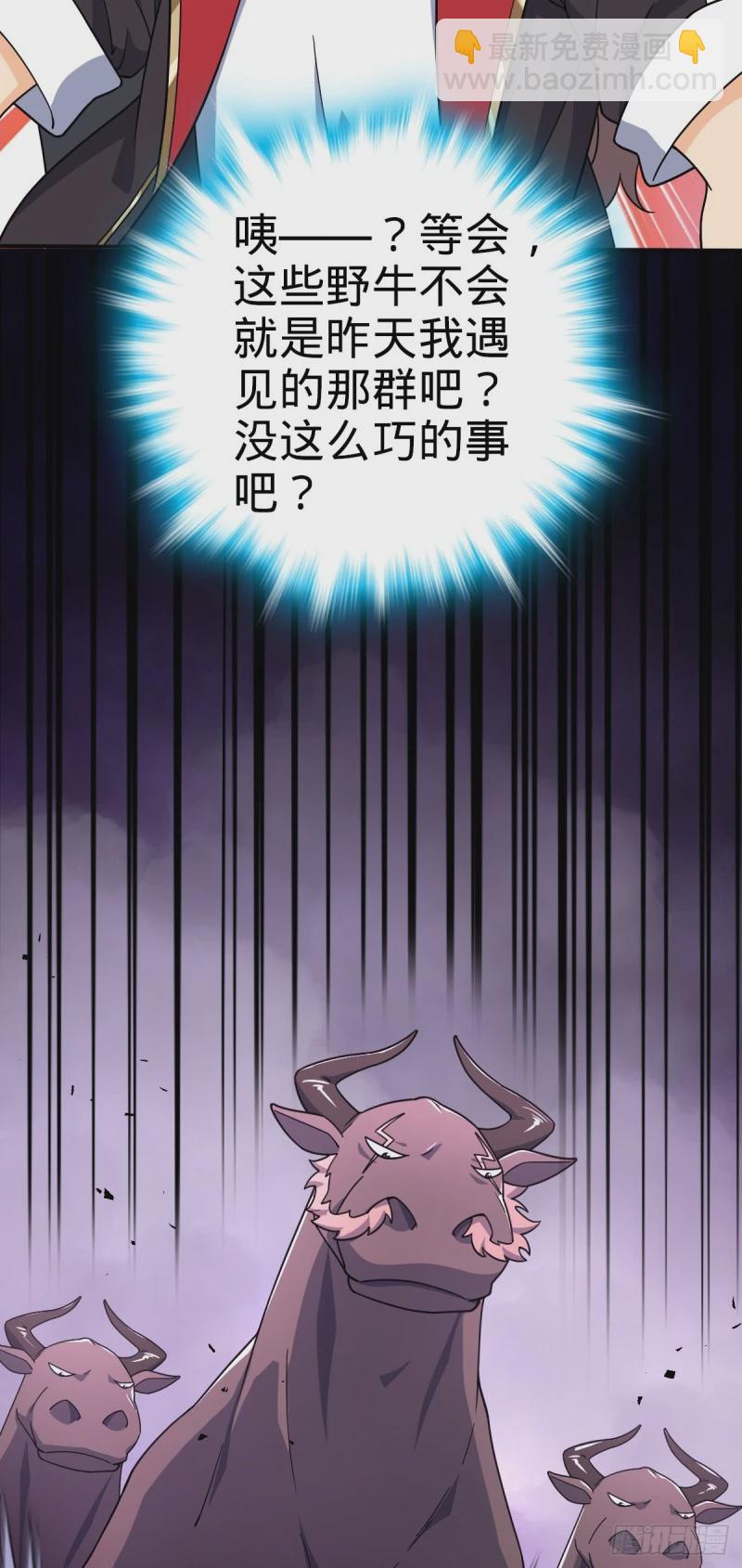 724 遗迹生物交流33