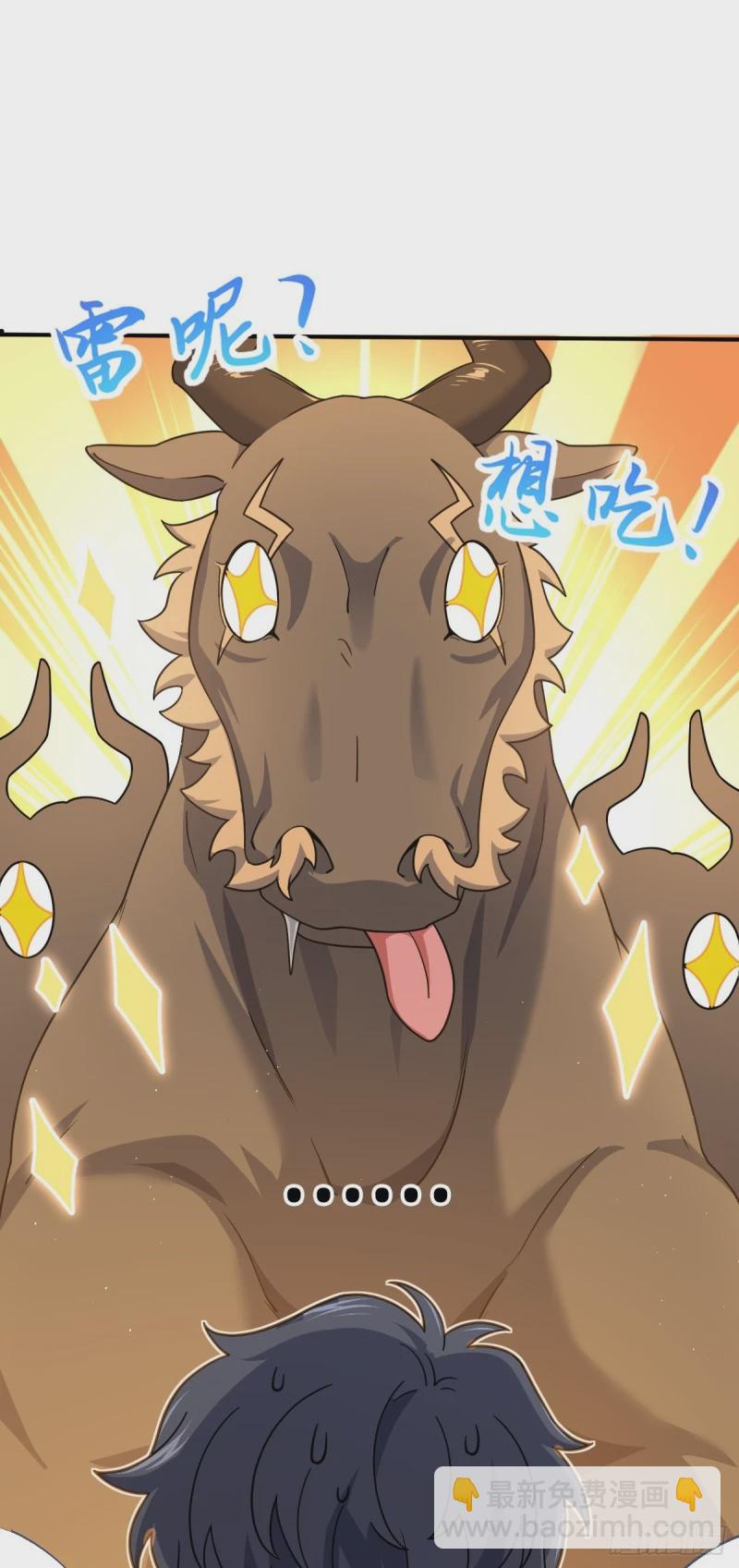 724 遗迹生物交流37