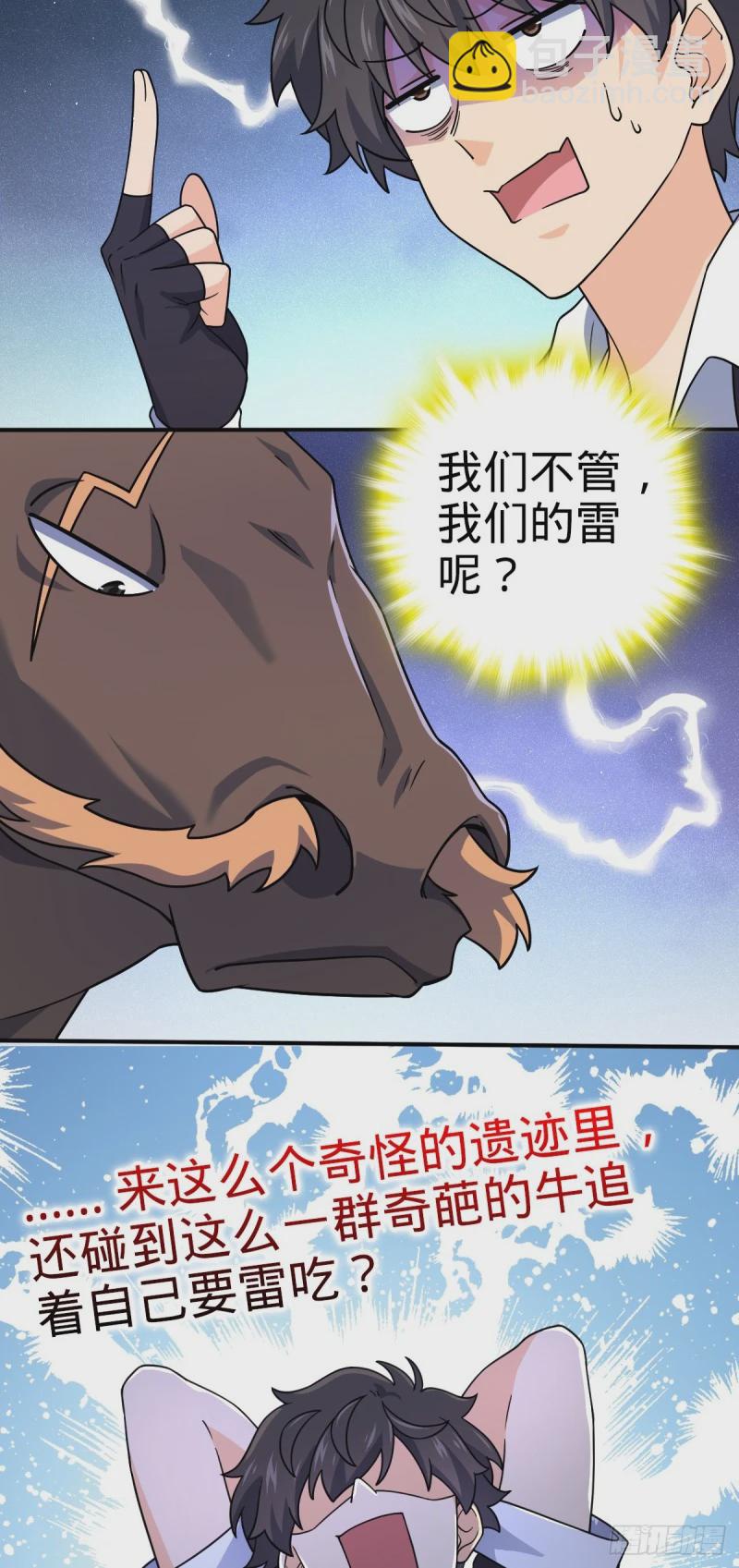 724 遗迹生物交流39