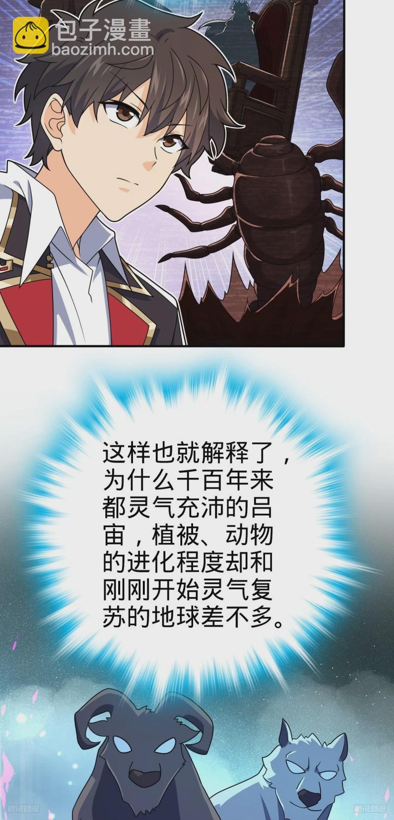 724 遗迹生物交流4