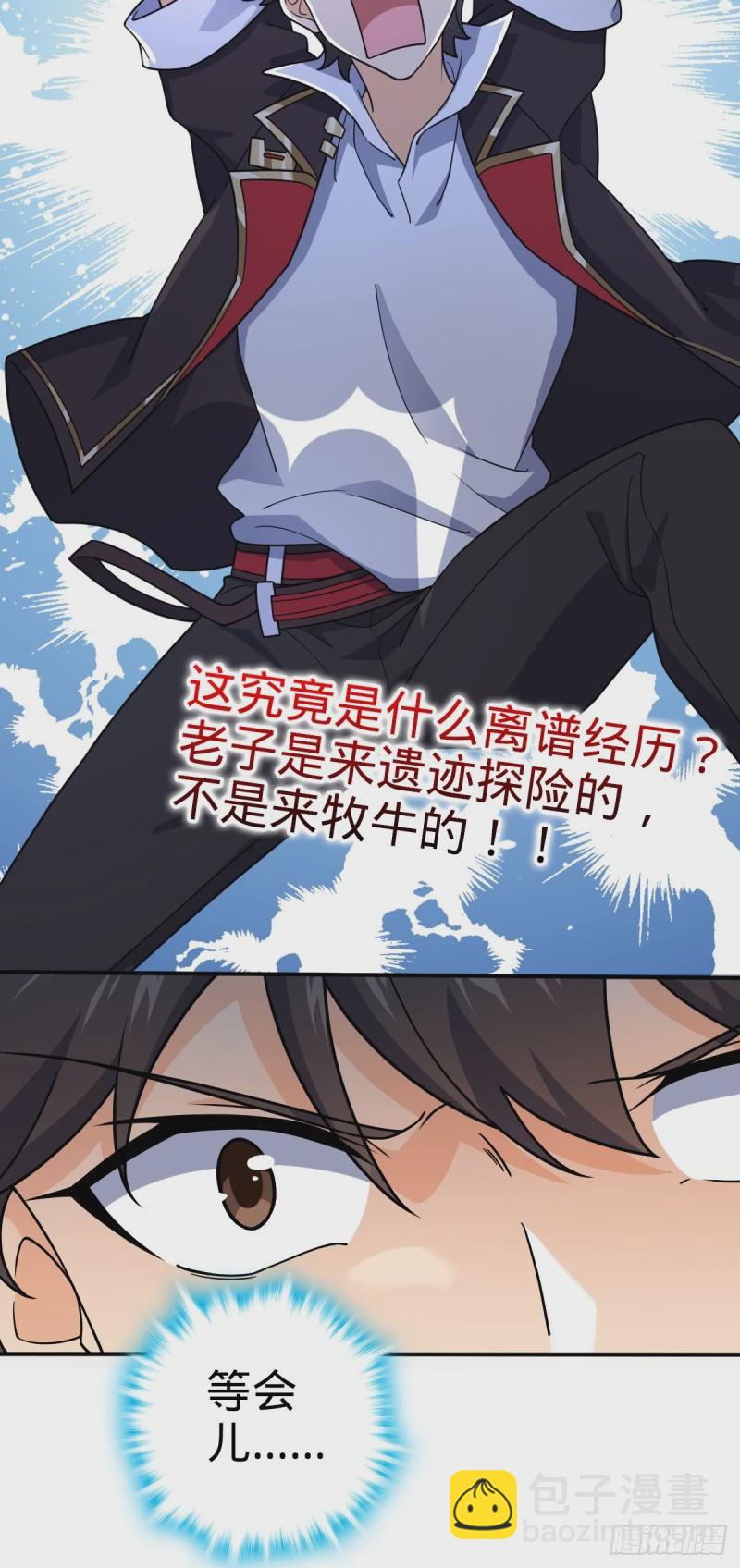 724 遗迹生物交流40