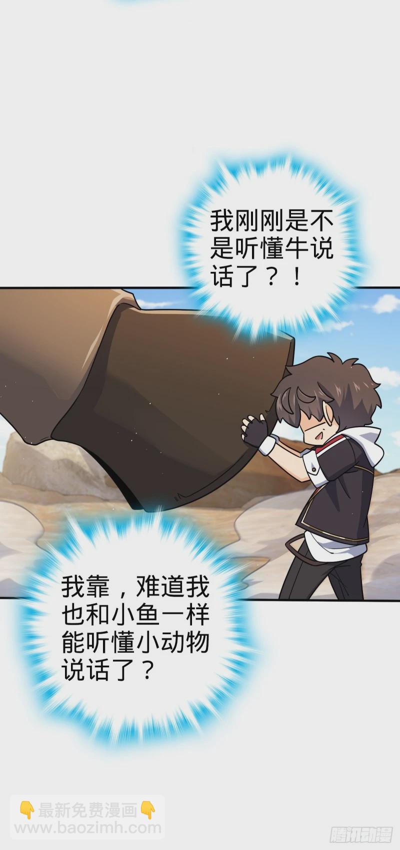 724 遗迹生物交流41