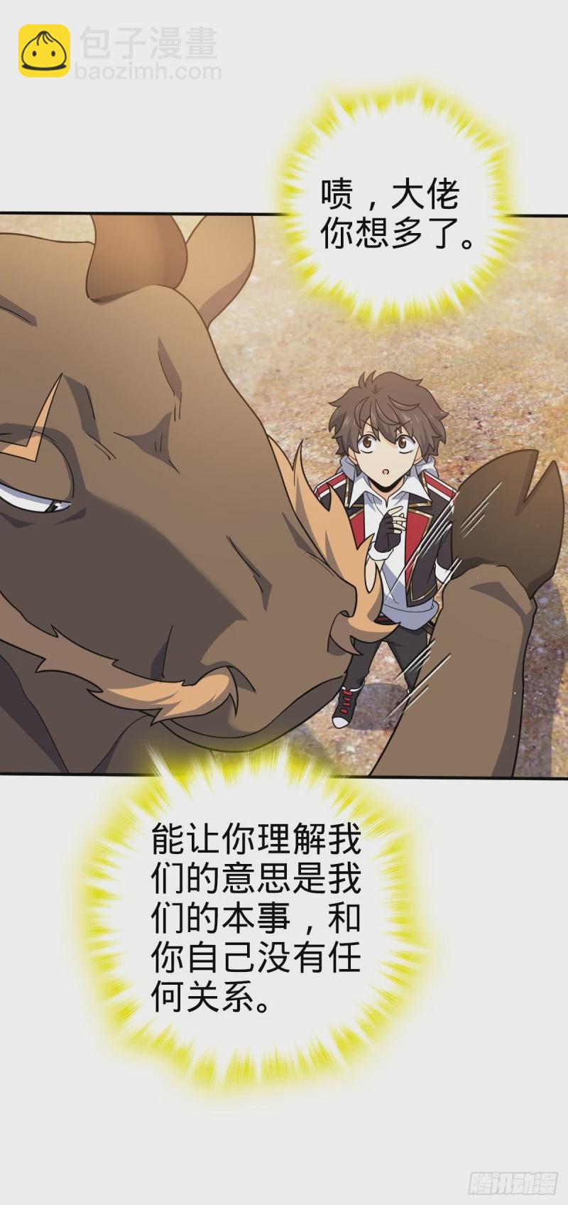 724 遗迹生物交流42