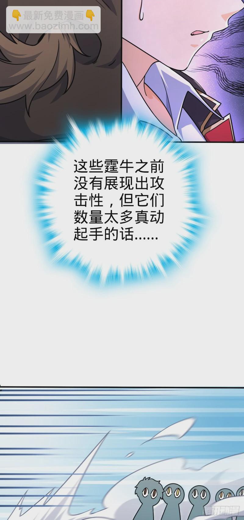 724 遗迹生物交流47