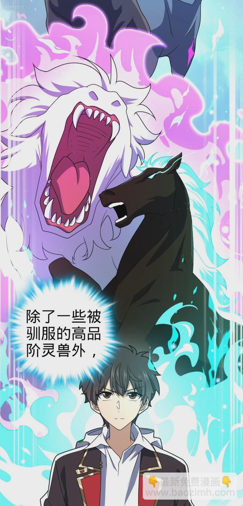 724 遗迹生物交流5