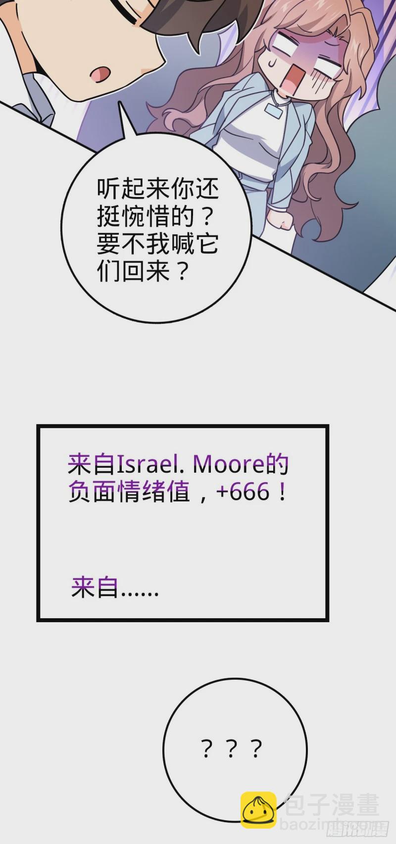 724 遗迹生物交流54