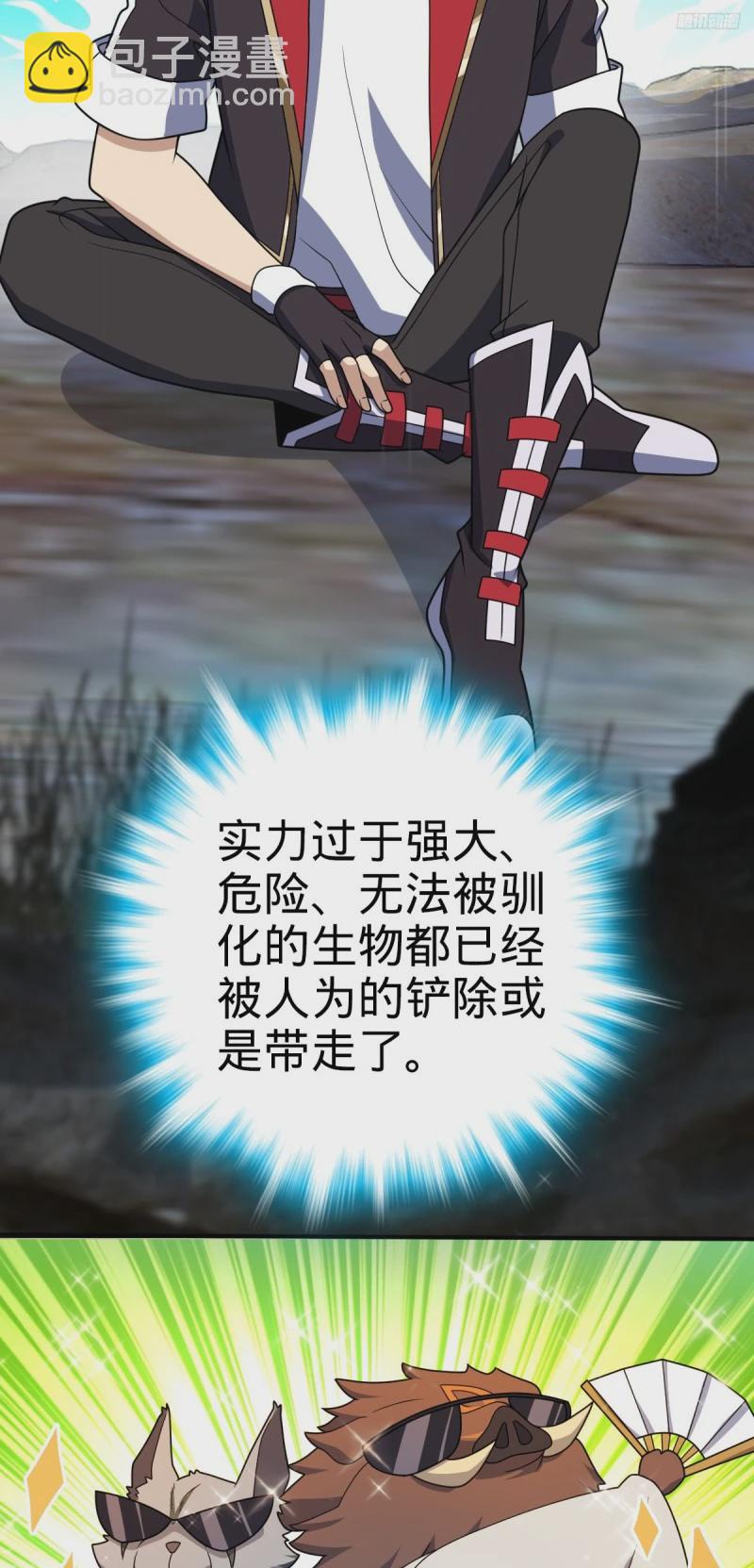 724 遗迹生物交流6