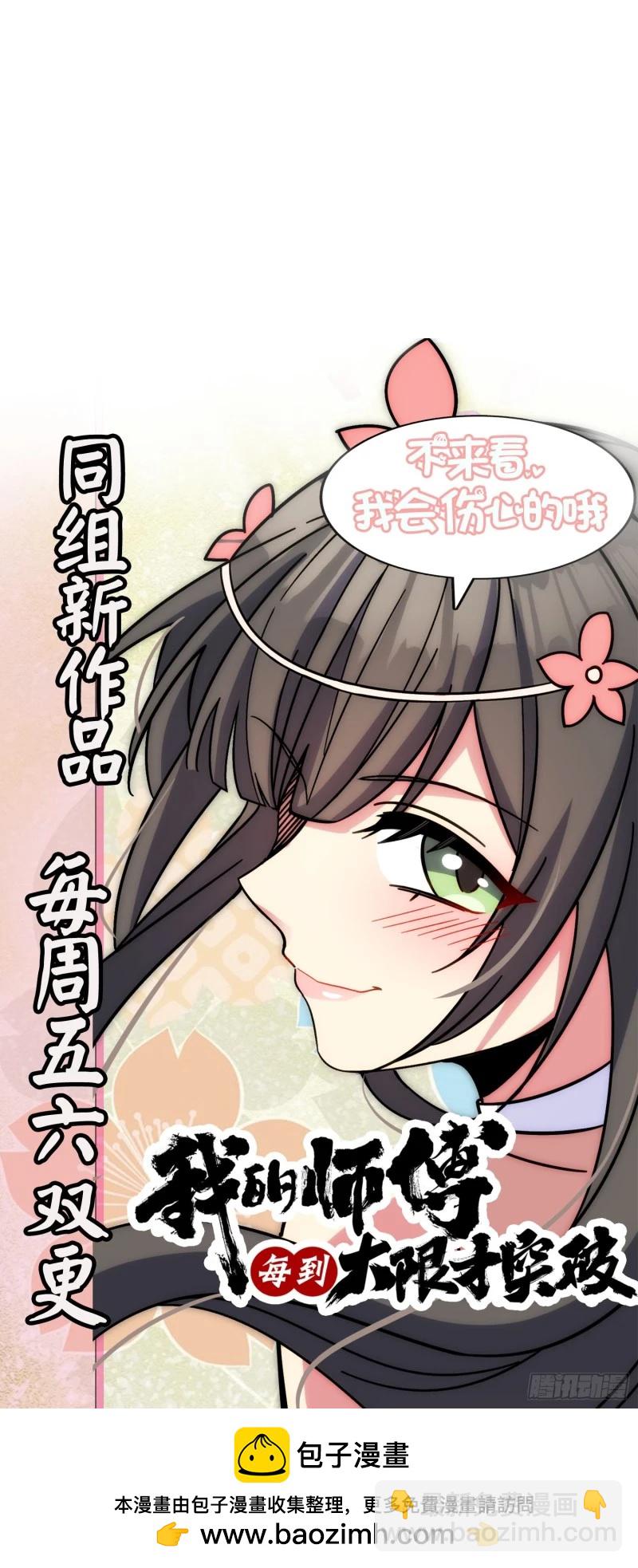 724 遗迹生物交流60